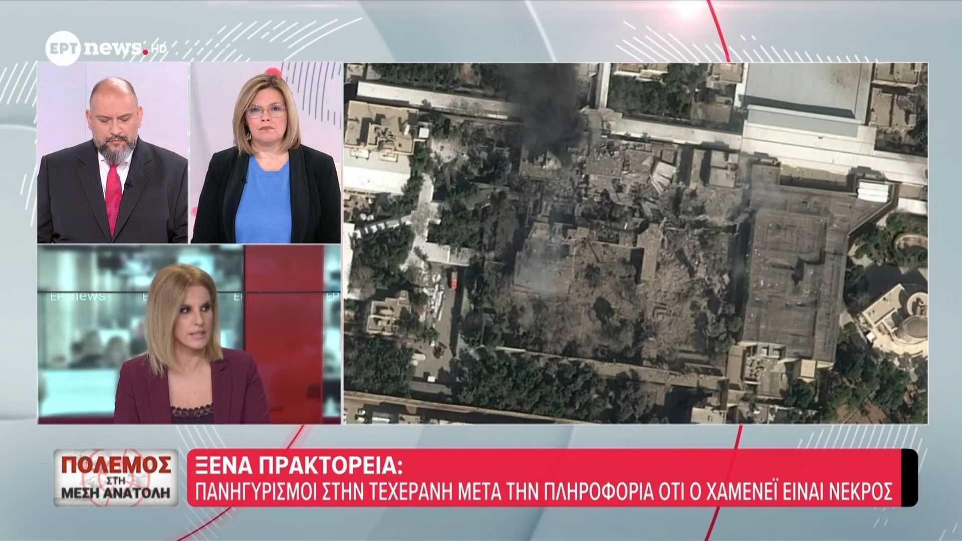 Ξένα πρακτορεία: Πανηγυρισμοί στην Τεχεράνη μετά την πληροφορία ότι ο Χαμενεΐ είναι νεκρός