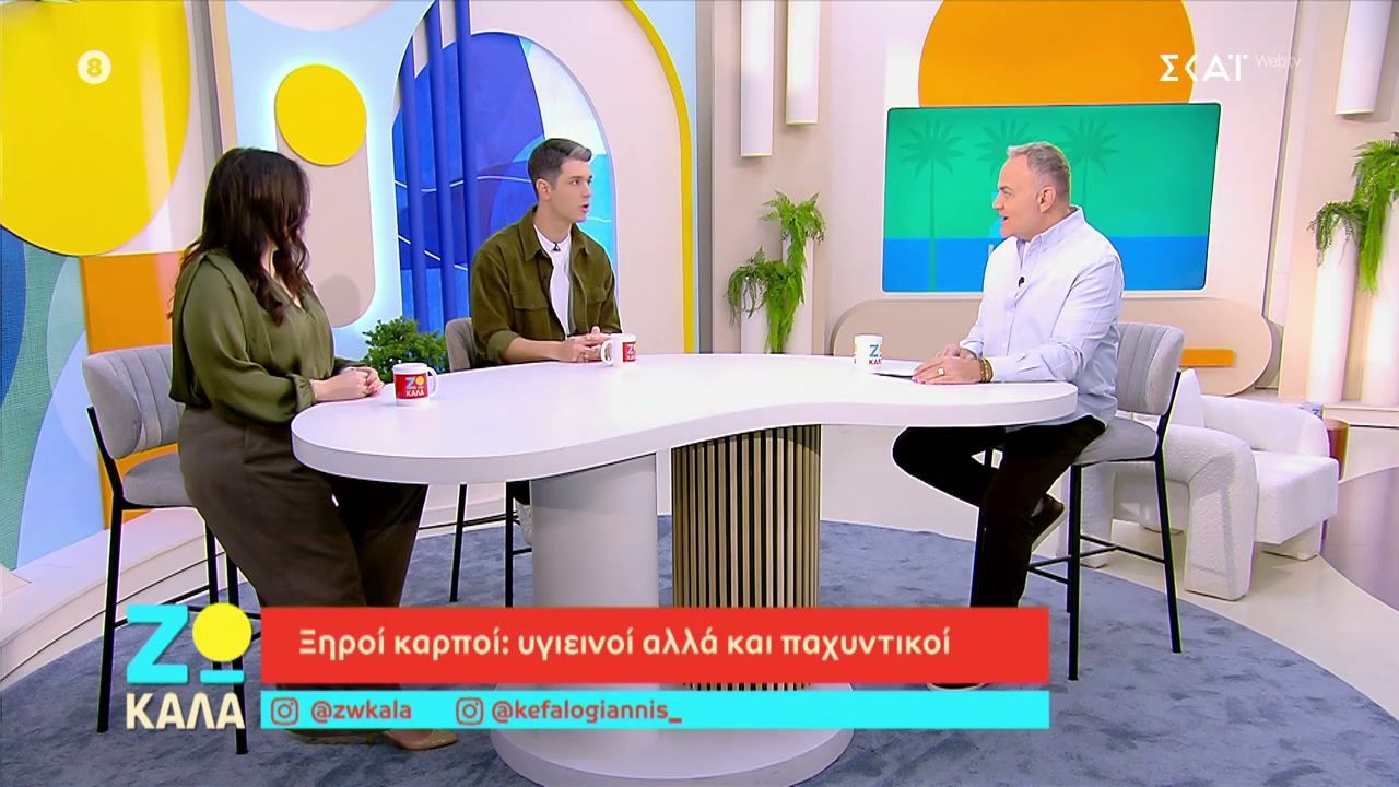 Ξηροί καρποί: Υγιεινοί αλλά και παχυντικοί