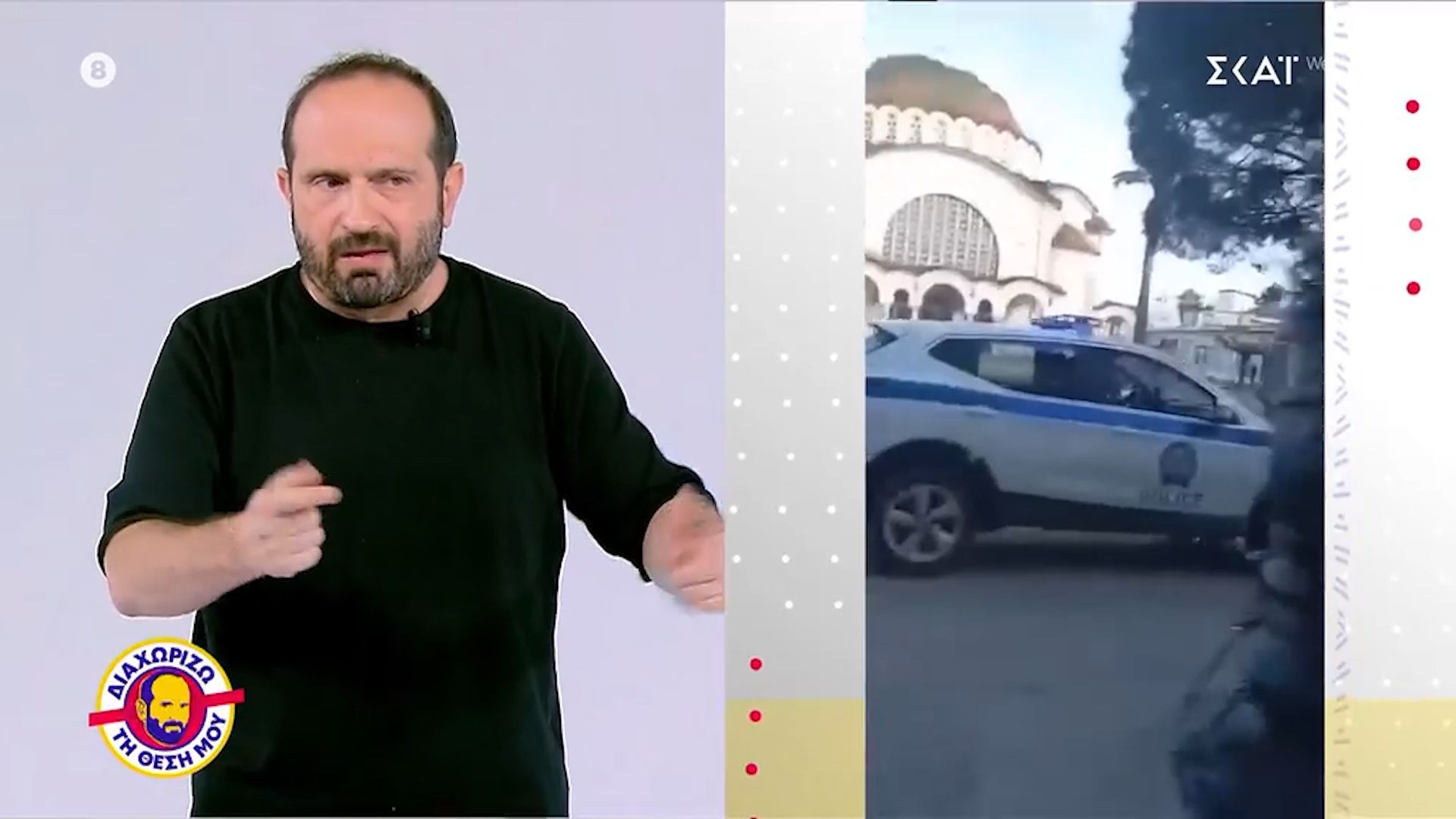 Ξυλοδαρμός ιδιοκτήτη περιπτέρου από Ρομά: «Η Αστυνομία δεν αφήνει τον πολίτη μόνο του»
