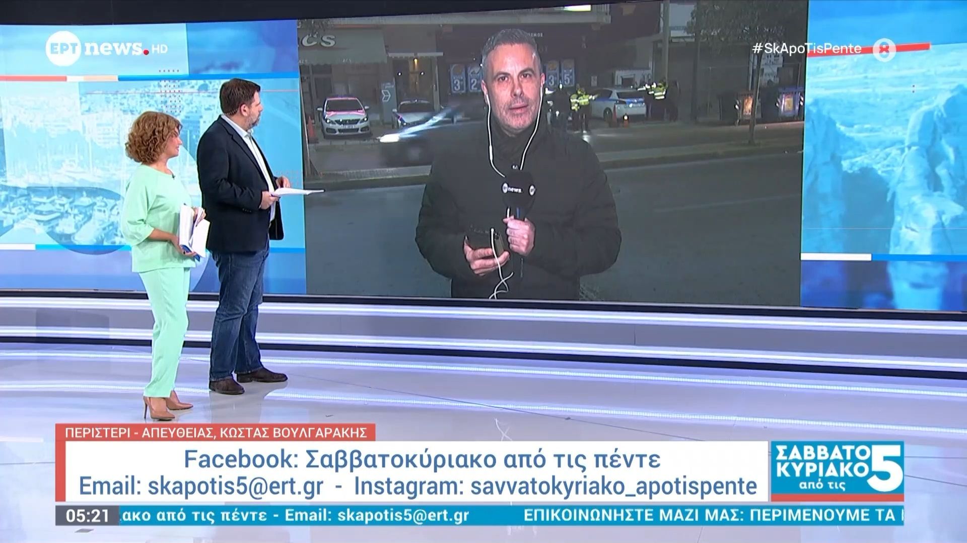 Κυκλοφοριακές ρυθμίσεις στην Αττική Οδό: Κλειστό το ρύμα προς αεροδρόμιο από Ελευσίνα έως το Αιγάλεω έως το πρωί της Δευτέρας
