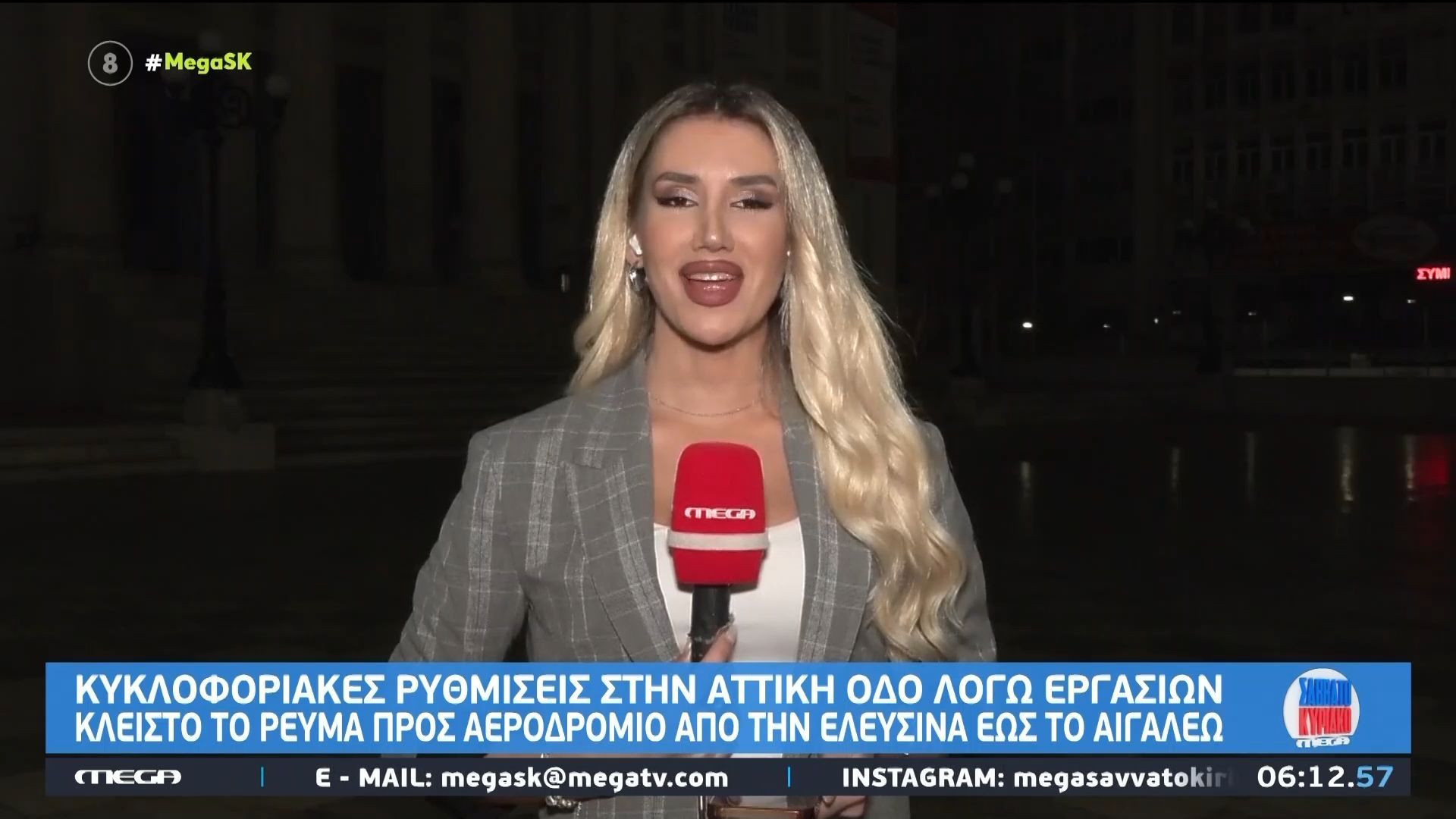 Κυκλοφοριακές ρυθμίσεις στην Αττική οδό λόγω εργασιών: Κλειστό το ρεύμα προς αεροδρόμιο από Ελευσίνα έως Αιγάλεω