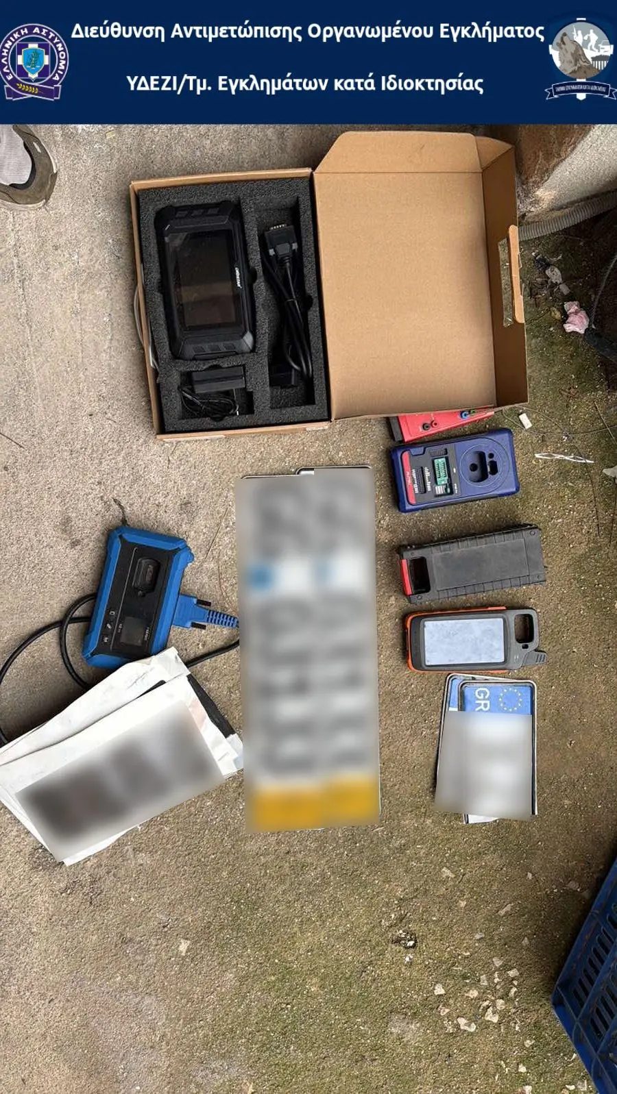 Σπείρα έκλεβε αυτοκίνητα και τα πουλούσε