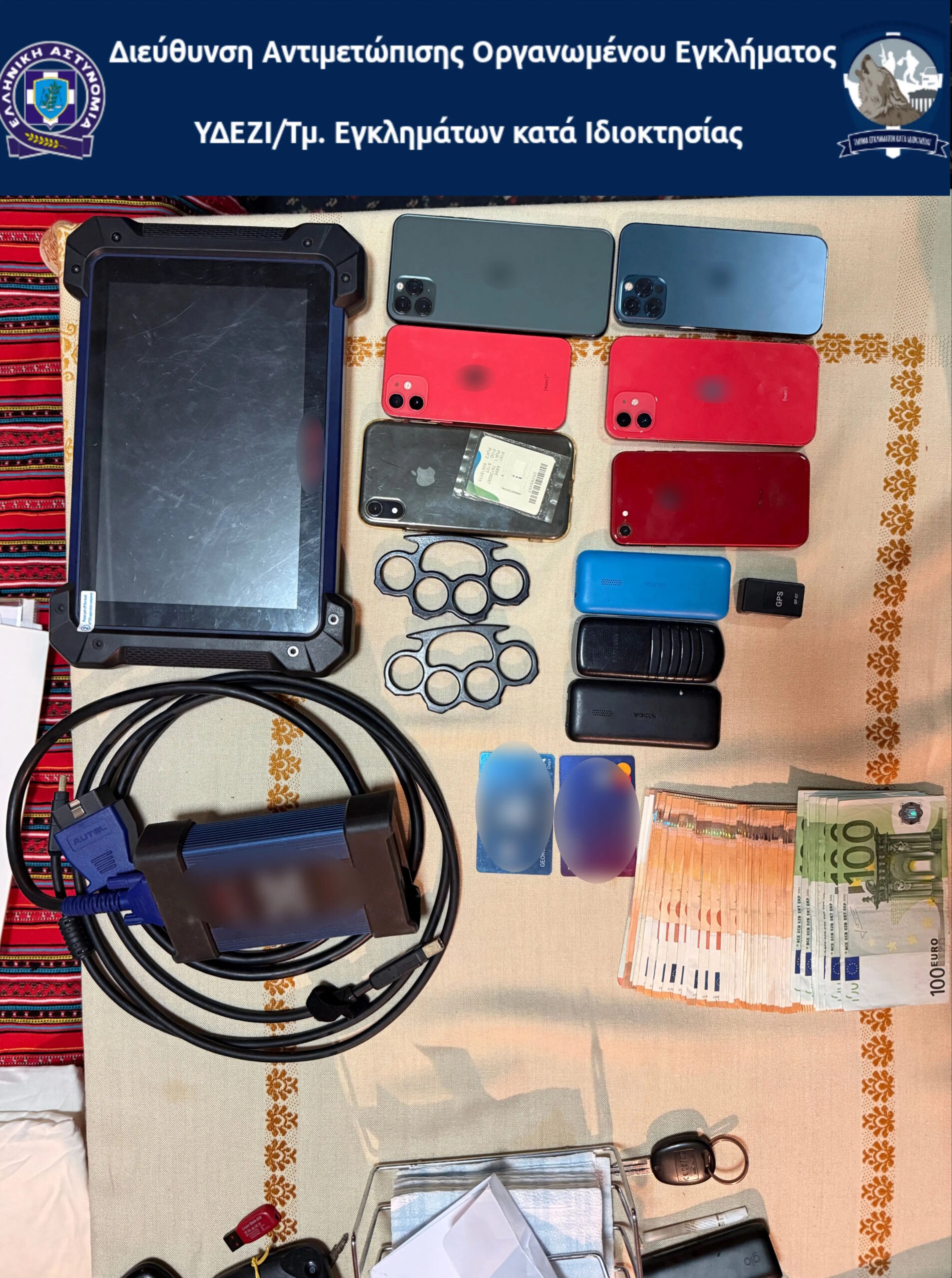 Σπείρα έκλεβε αυτοκίνητα και τα πουλούσε