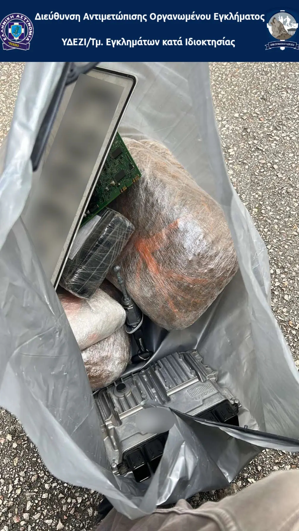 Σπείρα έκλεβε αυτοκίνητα και τα πουλούσε