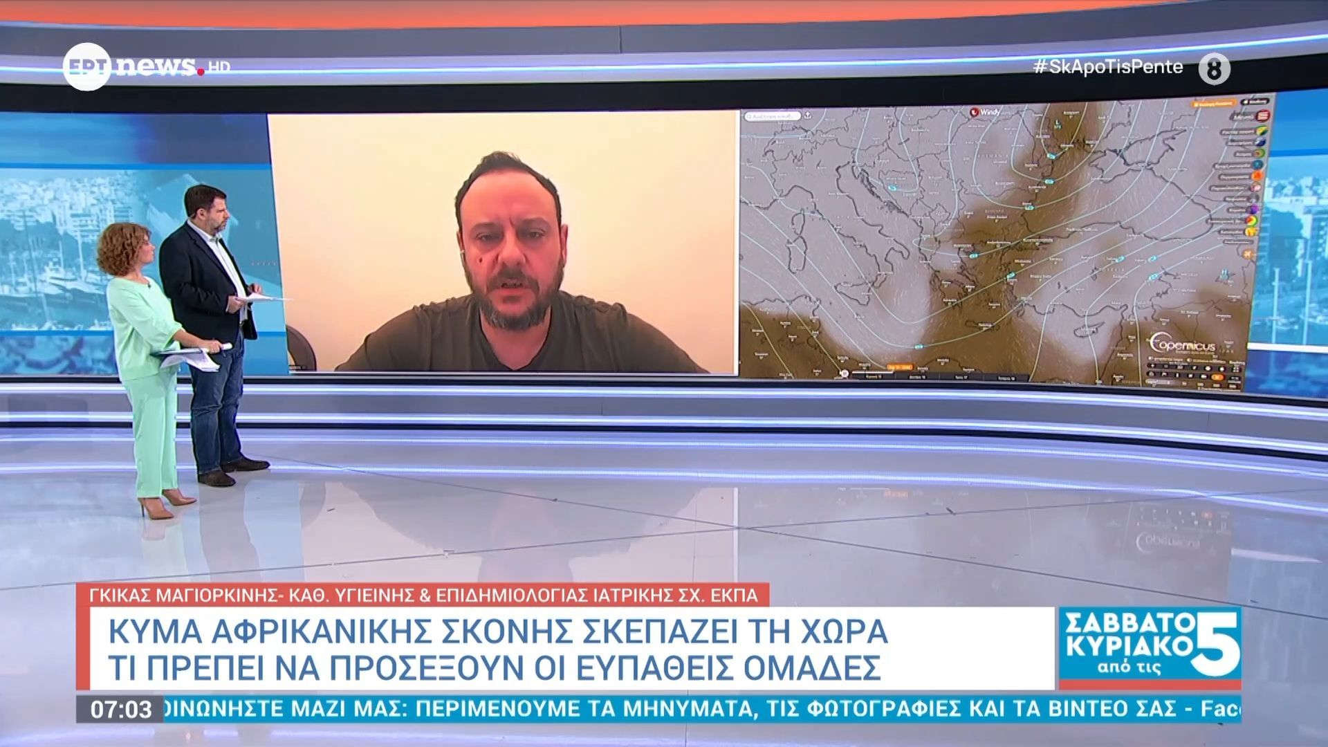Κύμα αφρικανικής σκόνης: Τι πρέπει να προσέξουν οι ευπαθείς ομάδες
