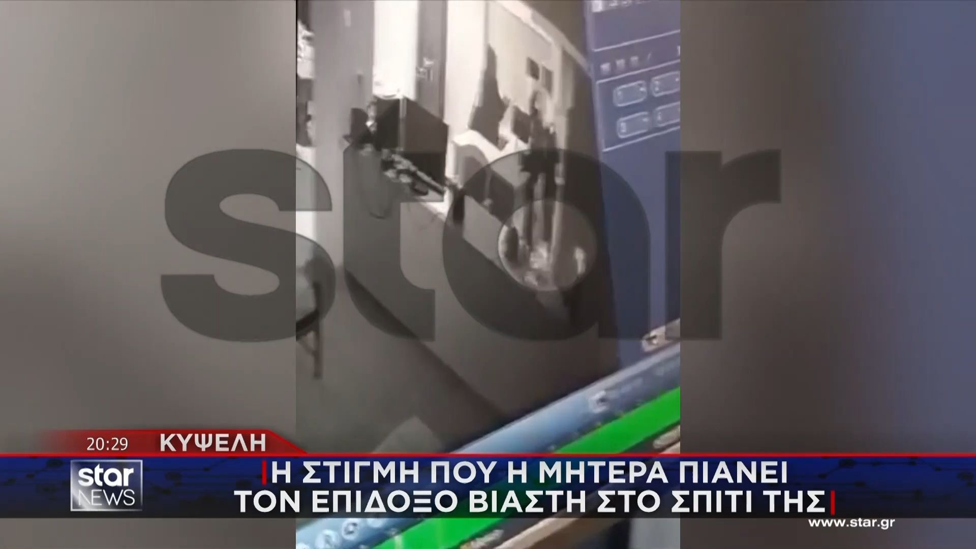 Κυψέλη: Η στιγμή που η μητέρα πιάνει τον επίδοξο βιαστή στο σπίτι της