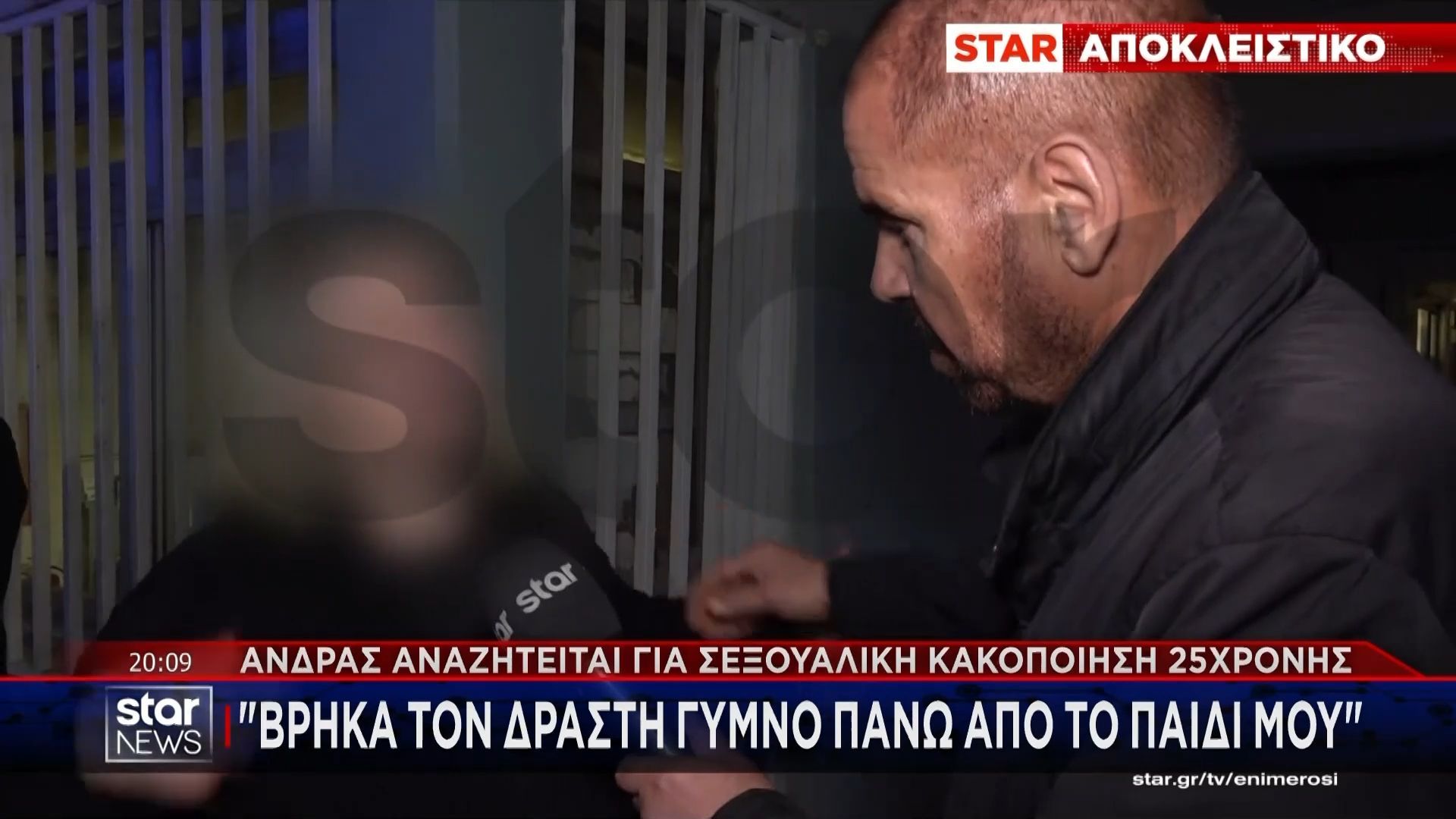 Home 95 Κυψέλη – Μητέρα 25χρονης: «Βρήκα τον άνδρα γυμνό πάνω από την κόρη μου»