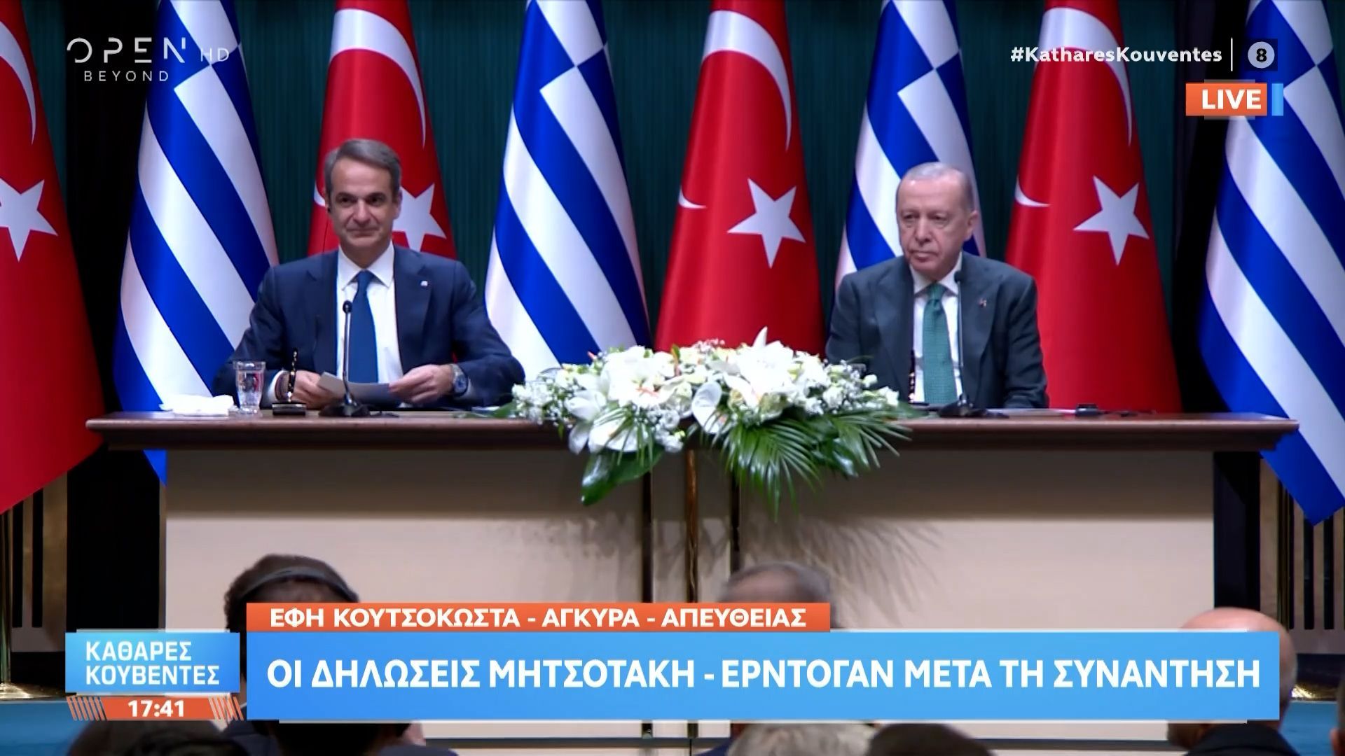 Κυριάκος Μητσοτάκης: «Οι μειονότητες μπορούν να γίνουν γέφυρα φιλίας»