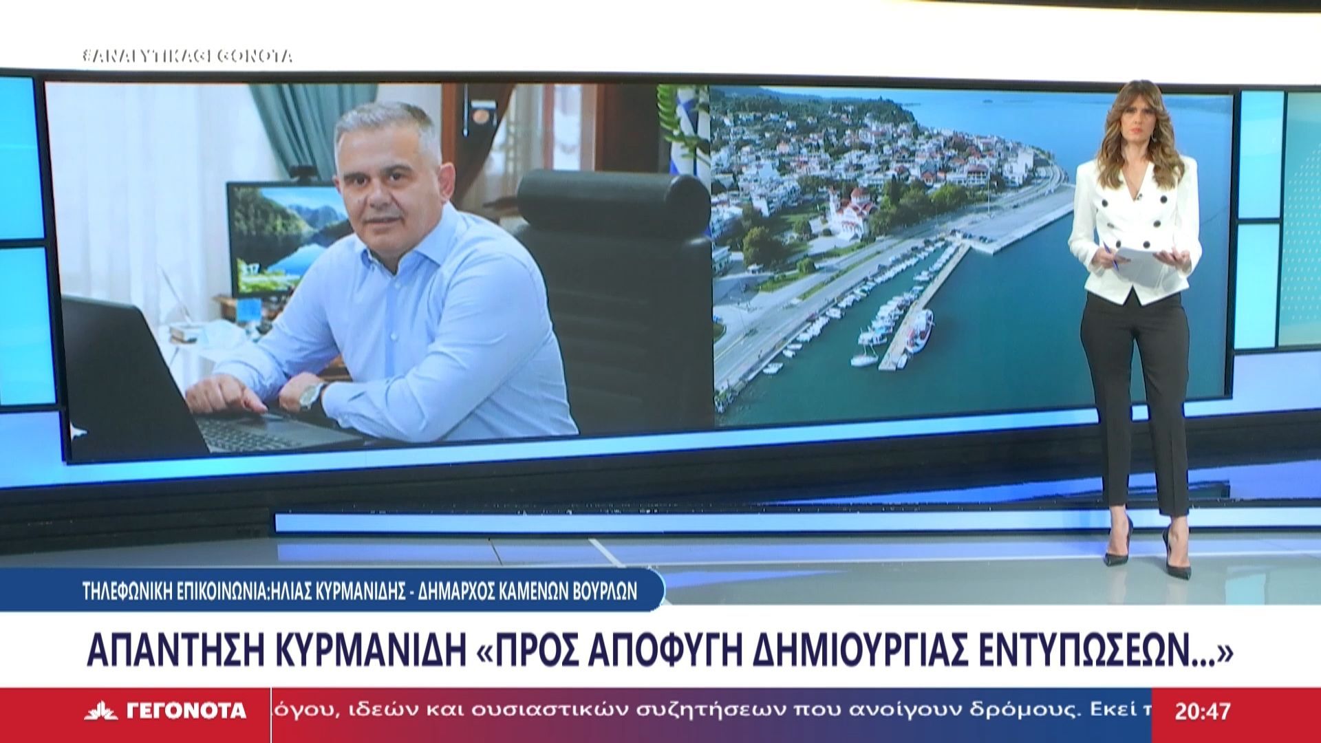 Κυρμανίδης για απάντηση Κικίλια σε Σαρακιώτη
