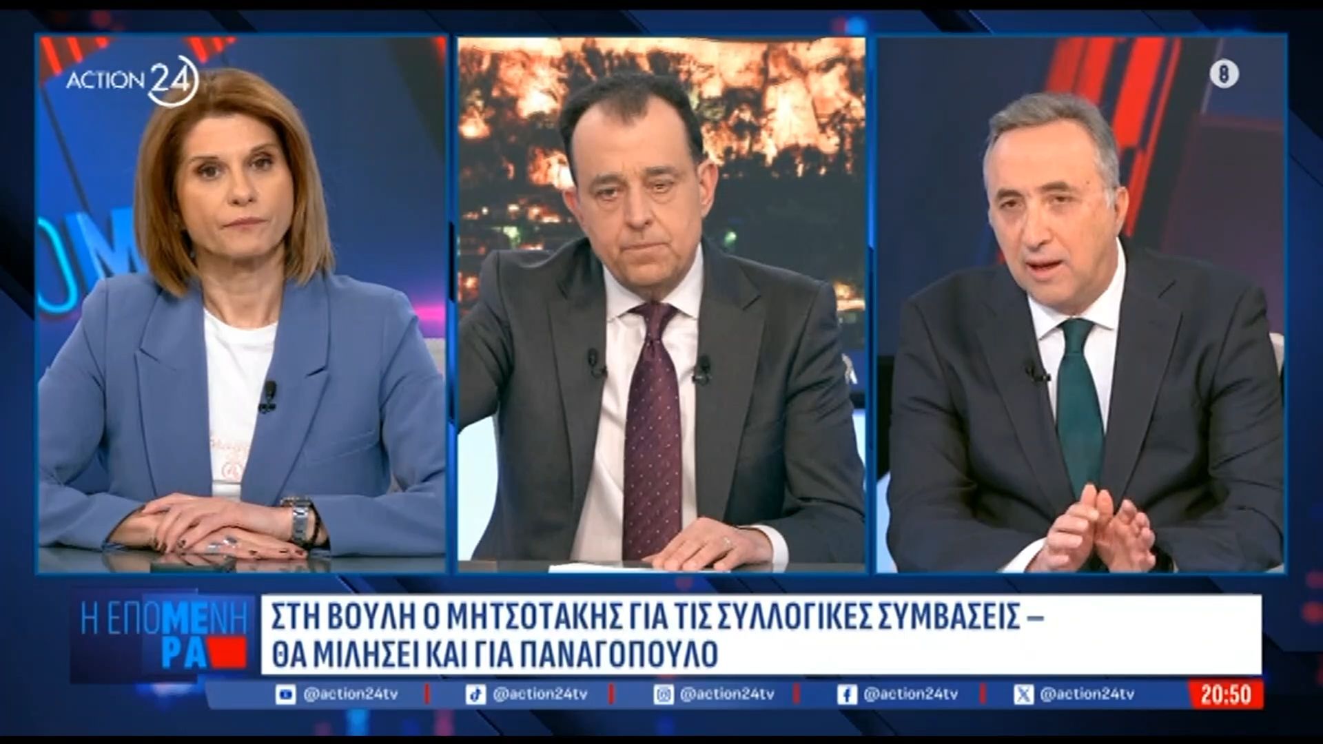 Κυβέρνηση: Στη Βουλή ο Μητσοτάκης την Παρασκευή για τις συλλογικές συμβάσεις – Θα μιλήσει και με τον Παναγόπουλο