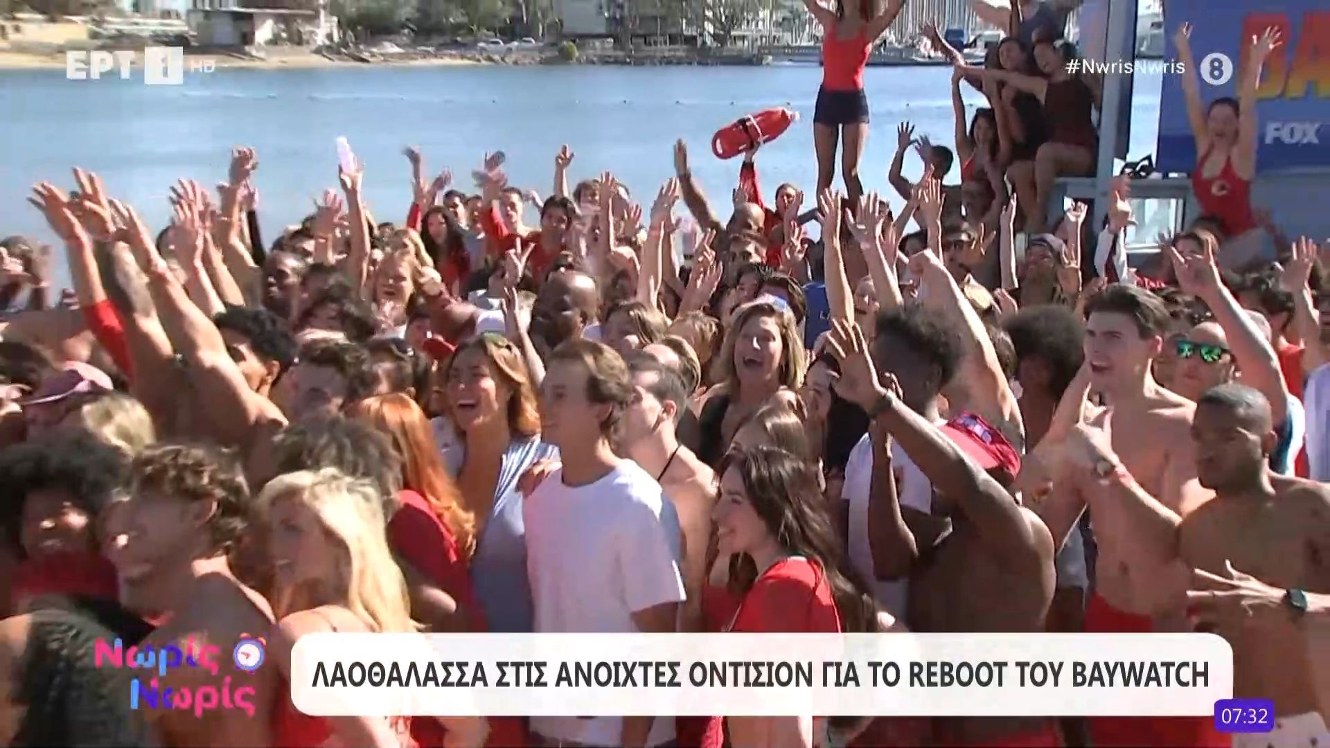Λαοθάλασσα στις ανοιχτές οντισιόν για το reboot του Baywatch