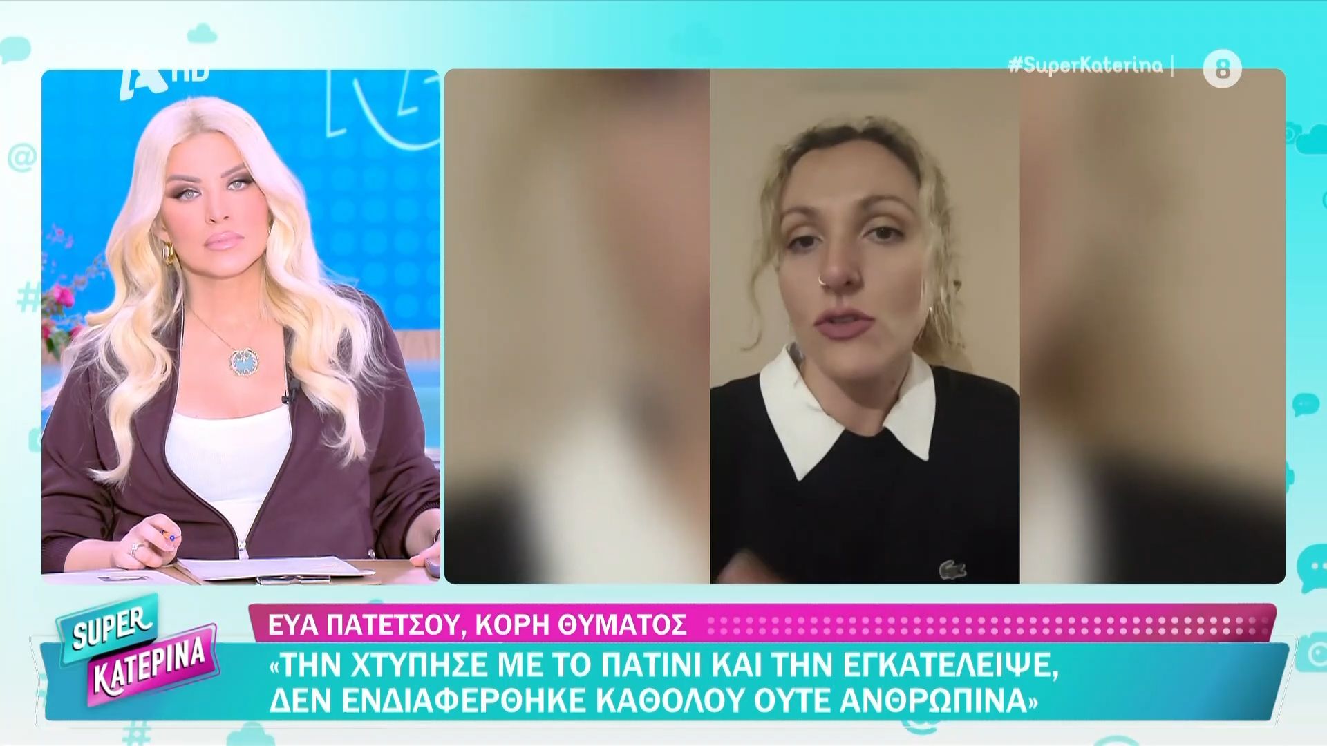 Λάρισα: Καρκινοπαθής γυναίκα παρασύρθηκε από έφηβη με ηλεκτρικό πατίνι