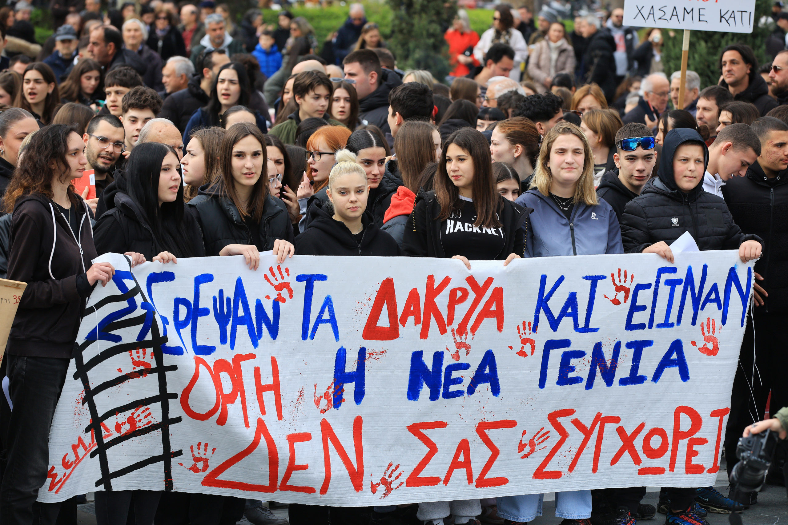 Λάρισα Τέμπη