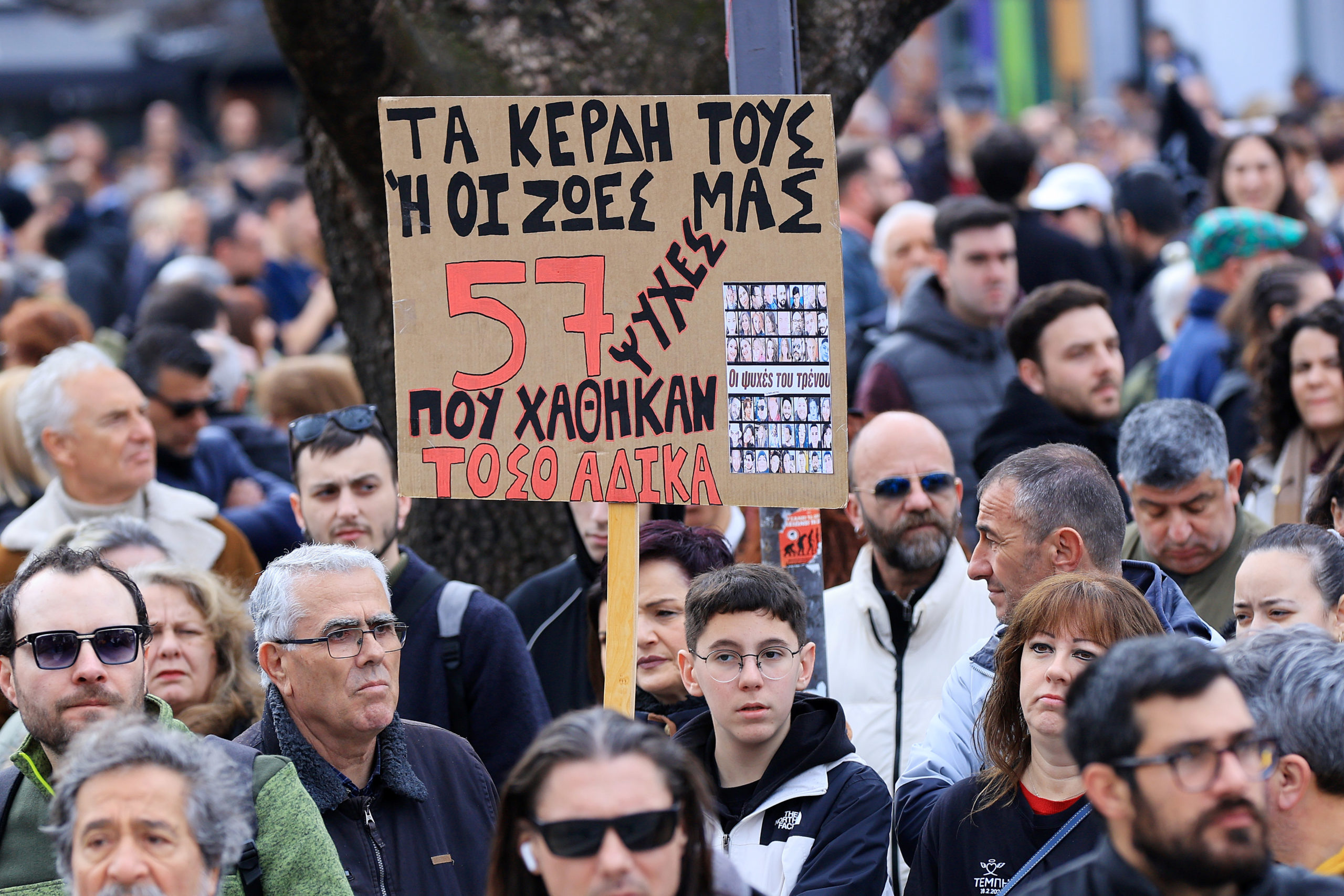 Λάρισα Τέμπη