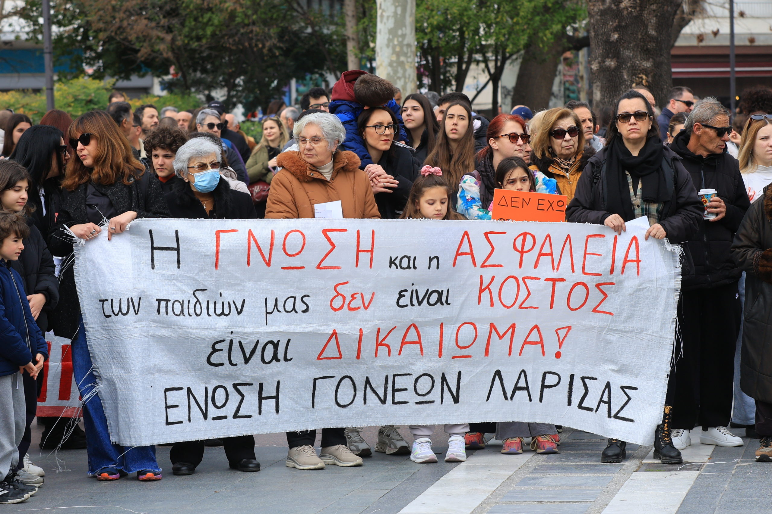 Λάρισα Τέμπη