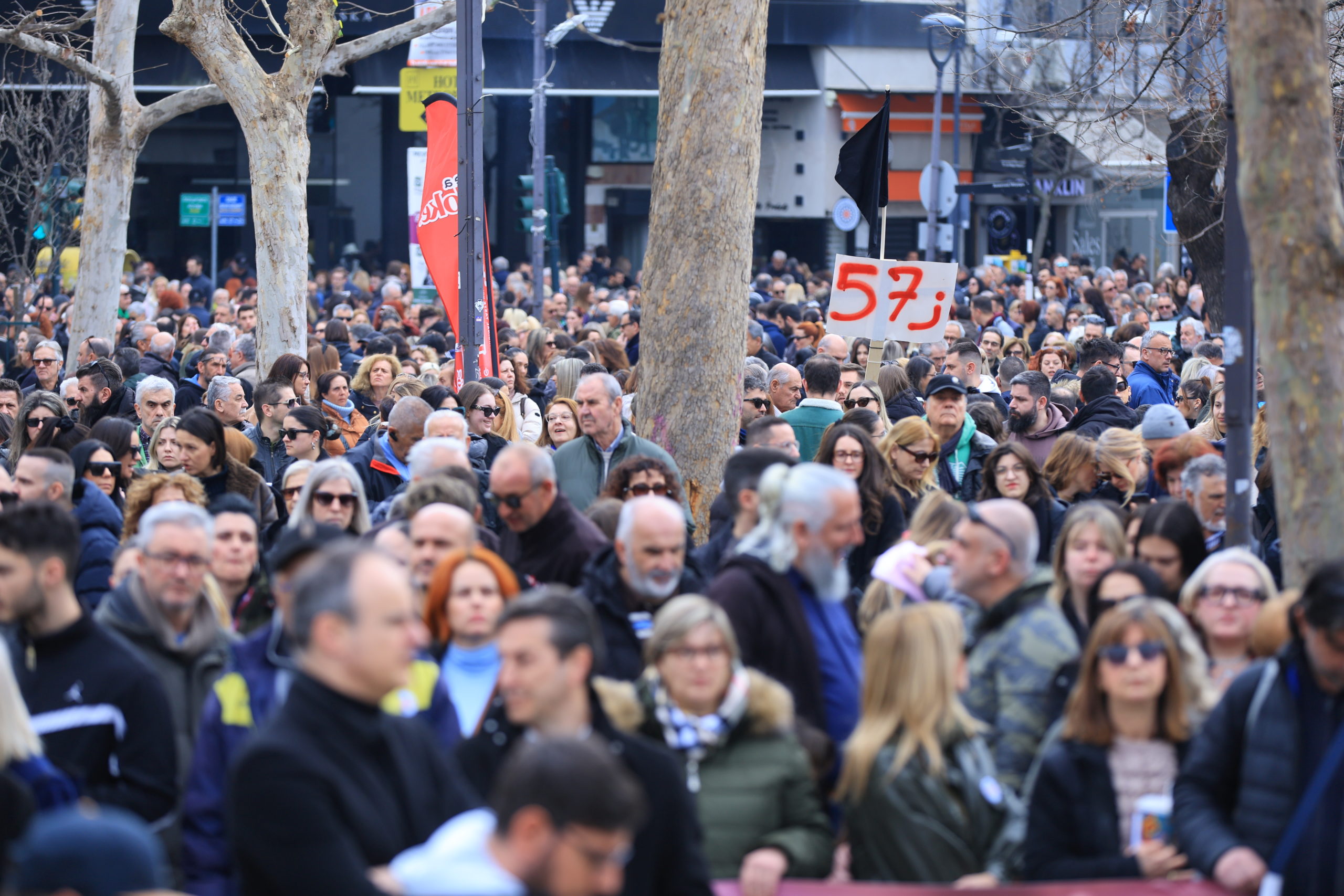 Λάρισα Τέμπη