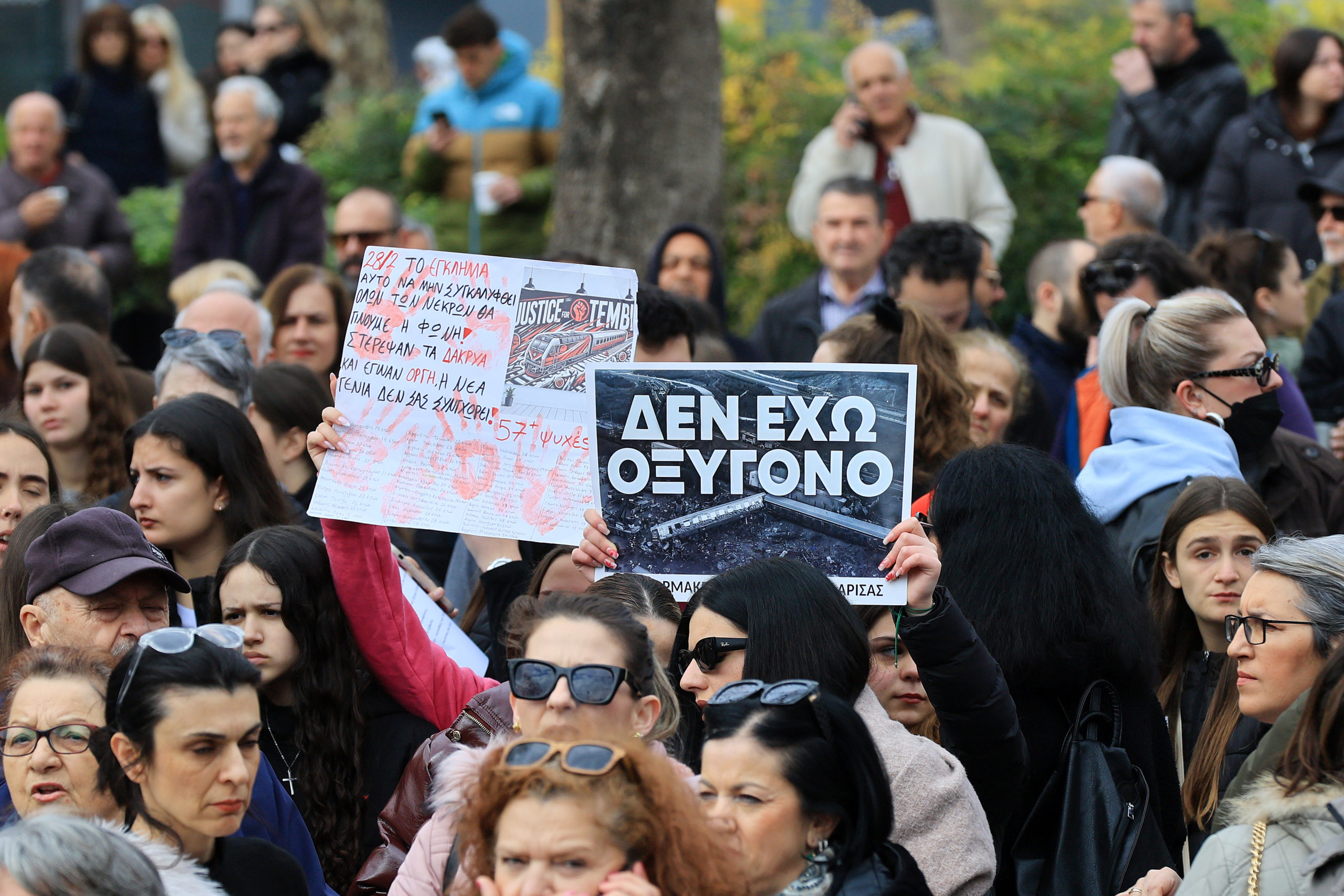 Λάρισα Τέμπη