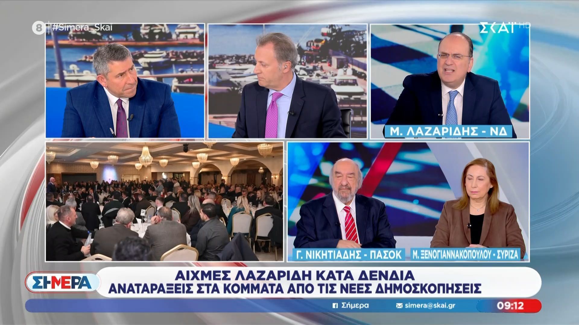 Λαζαρίδης για Δένδια: «Θα πρέπει να είμαστε προσεκτικοί – Οι δηλώσεις να μη ρίχνουν νερό στον μύλο της εσωστρέφειας»