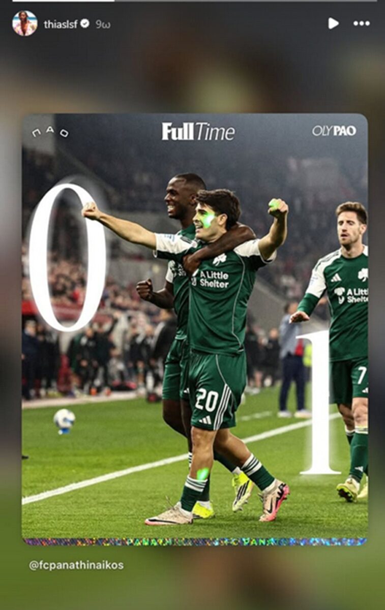 Ματίας Λεσόρ: Η θριαμβευτική ανάρτηση του Γάλλου σέντερ για τη νίκη του Παναθηναϊκού στο ντέρμπι με τον Ολυμπιακό