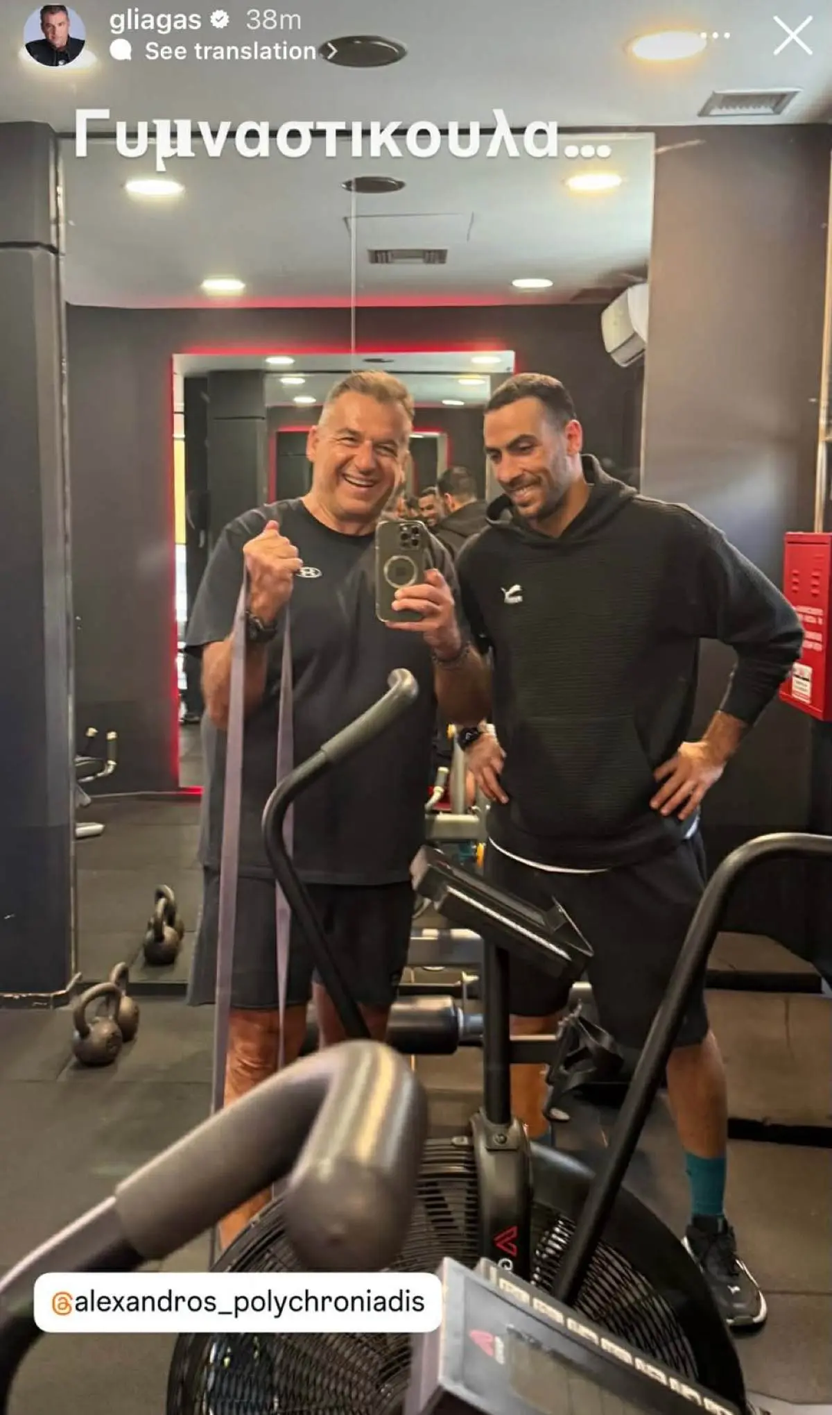 Γιώργος Λιάγκας – Μαρία Αντωνά: Κοινές στιγμές στο γυμναστήριο (Εικόνες – Βίντεο) 4 Γιώργος Λιάγκας - Αλέξανδρος Πολυχρονιάδης