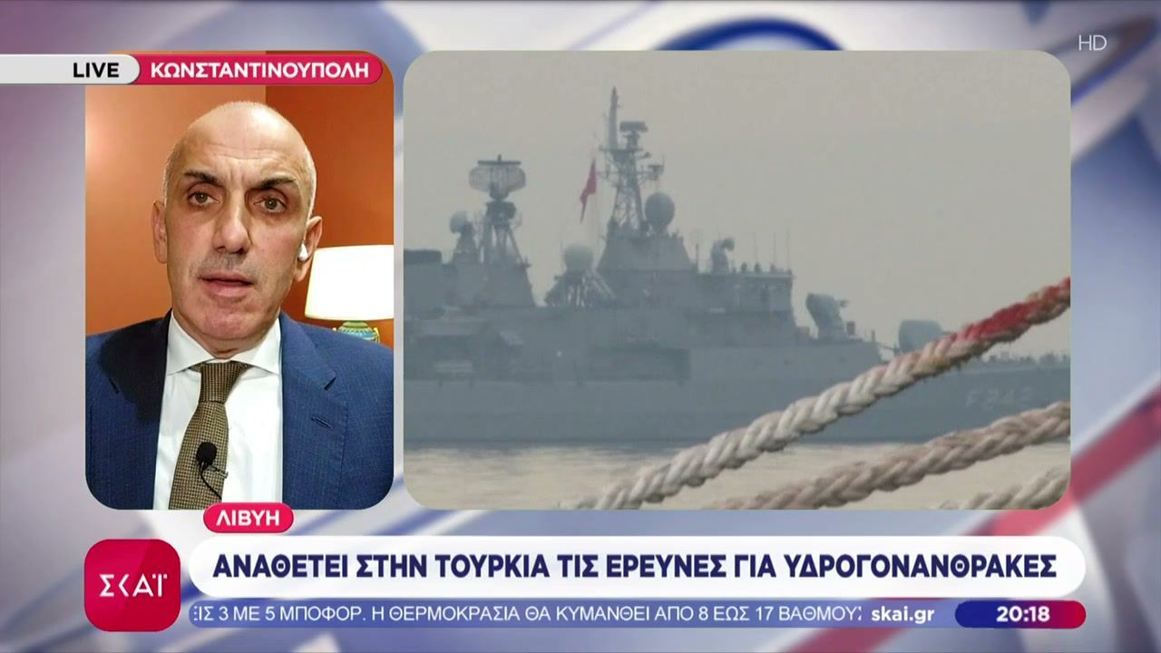 Λιβύη: Αναθέτει στην Τουρκία τις έρευνες για υδρογονάνθρακες