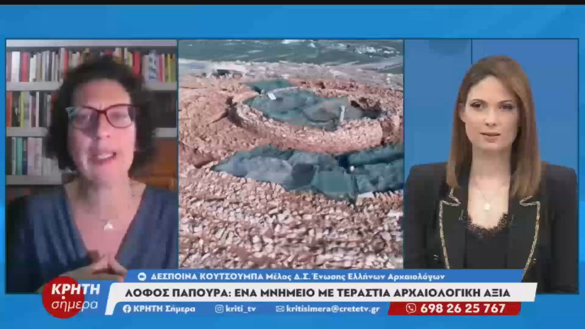 Λόφος Παπούρα: Ένα μνημείο με τεράστια αρχαιολογική αξία