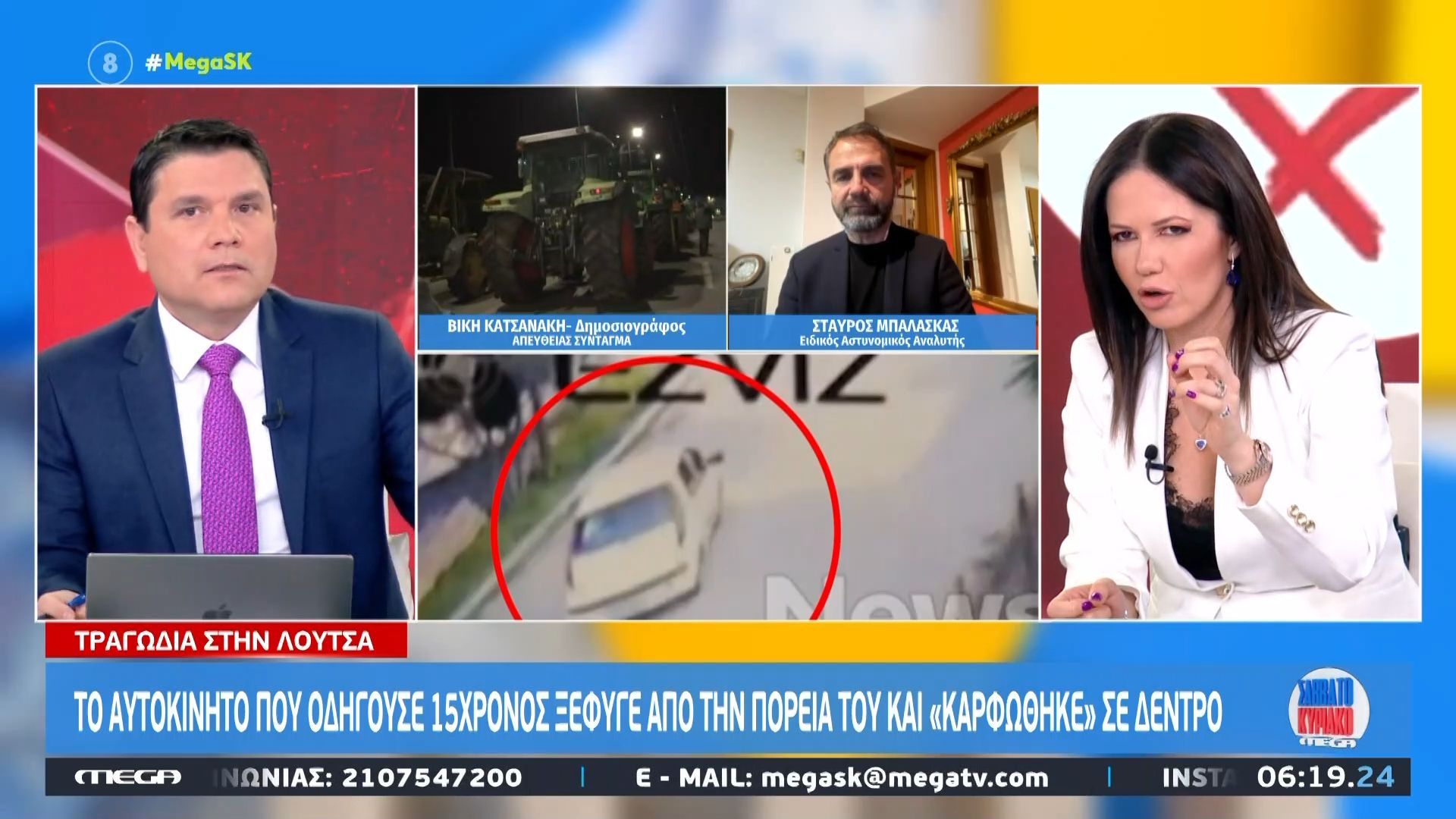 Λούτσα: Νεκρό 15χρονο παιδί σε τροχαίο – Τραυματίστηκαν δύο συνομήλικοι φίλοι του
