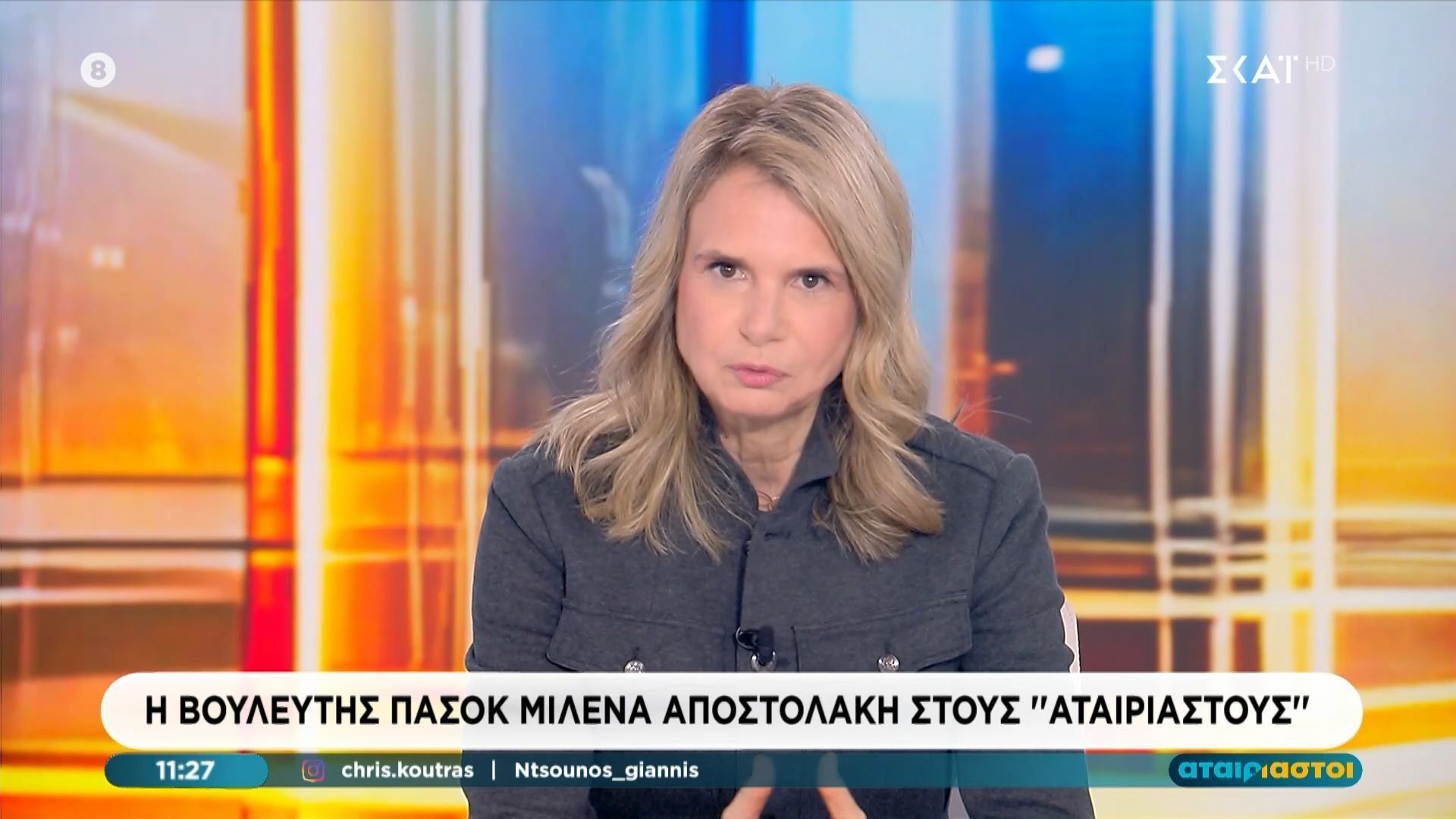 Μ. Αποστολάκη: «Υπάρχει δίλημμα, θα κάνουμε ένα συνέδριο που θα μιλήσουμε για το ΠΑΣΟΚ ή για την κοινωνία;»