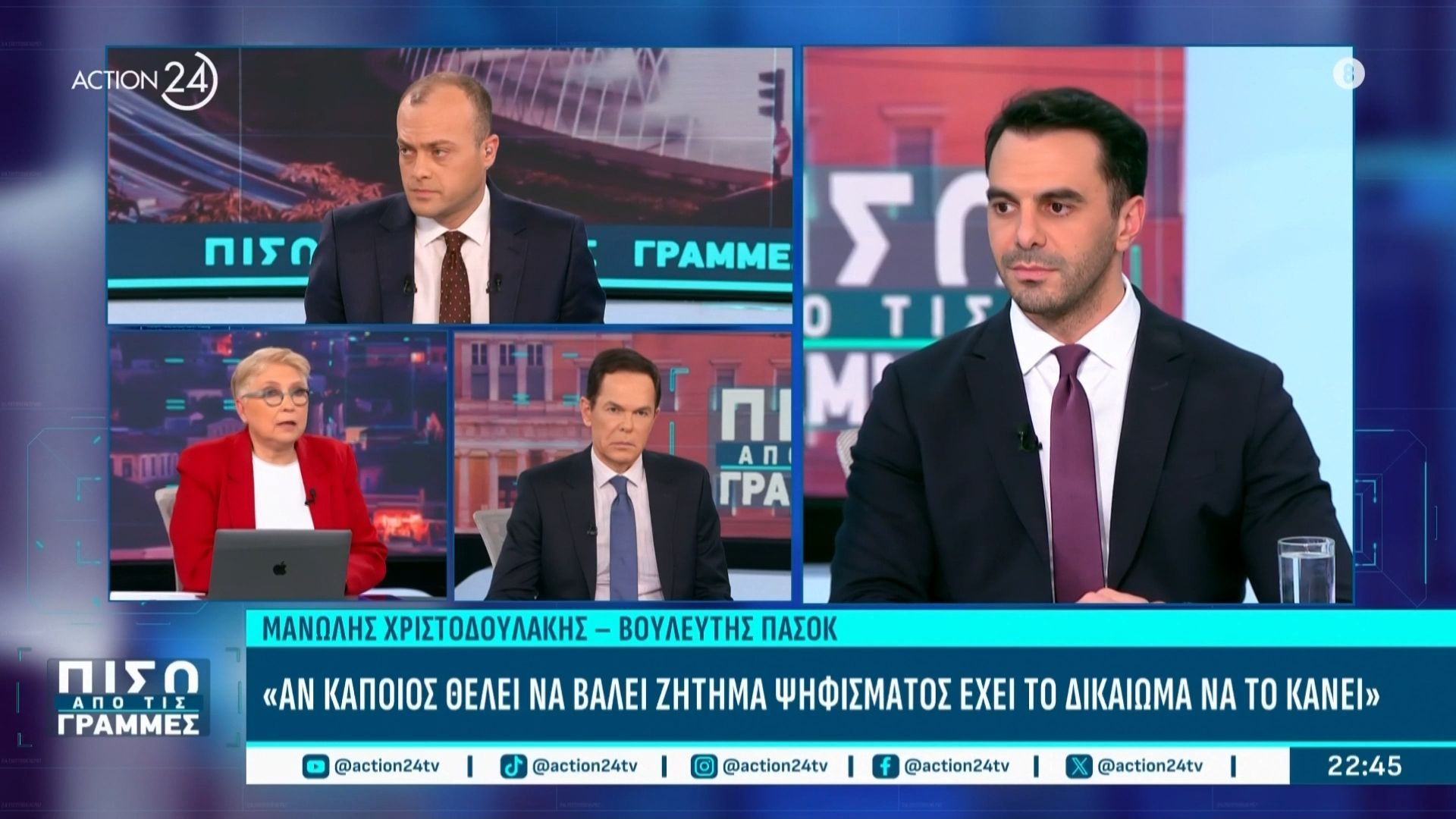 Μ. Χριστοδουλάκης: «Είναι εντελώς θέμα αρχής ότι δεν πάμε με τη ΝΔ, είμαστε 2 διαφορετικοί πολιτικοί κόσμοι»