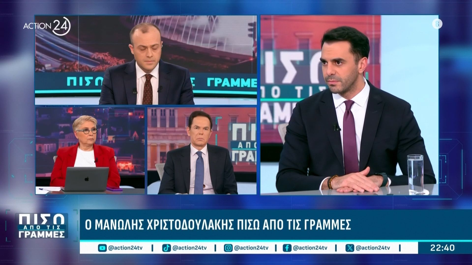Μ. Χριστοδουλάκης για τη διαγραφή Παρασκευαΐδη: «Και μόνο το θέμα των συνεργασιών είναι πάρα πολύ σοβαρό –  Η διατύπωση περί δικτατορικών καθεστώτων αφήνει σκιές»