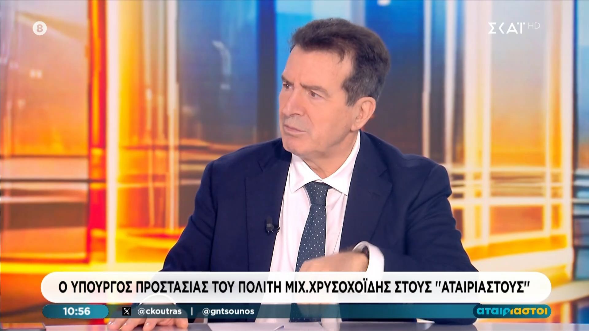 Μ. Χρυσοχοΐδης: «Δεν έχουμε πια καταλήψεις στα πανεπιστήμια»