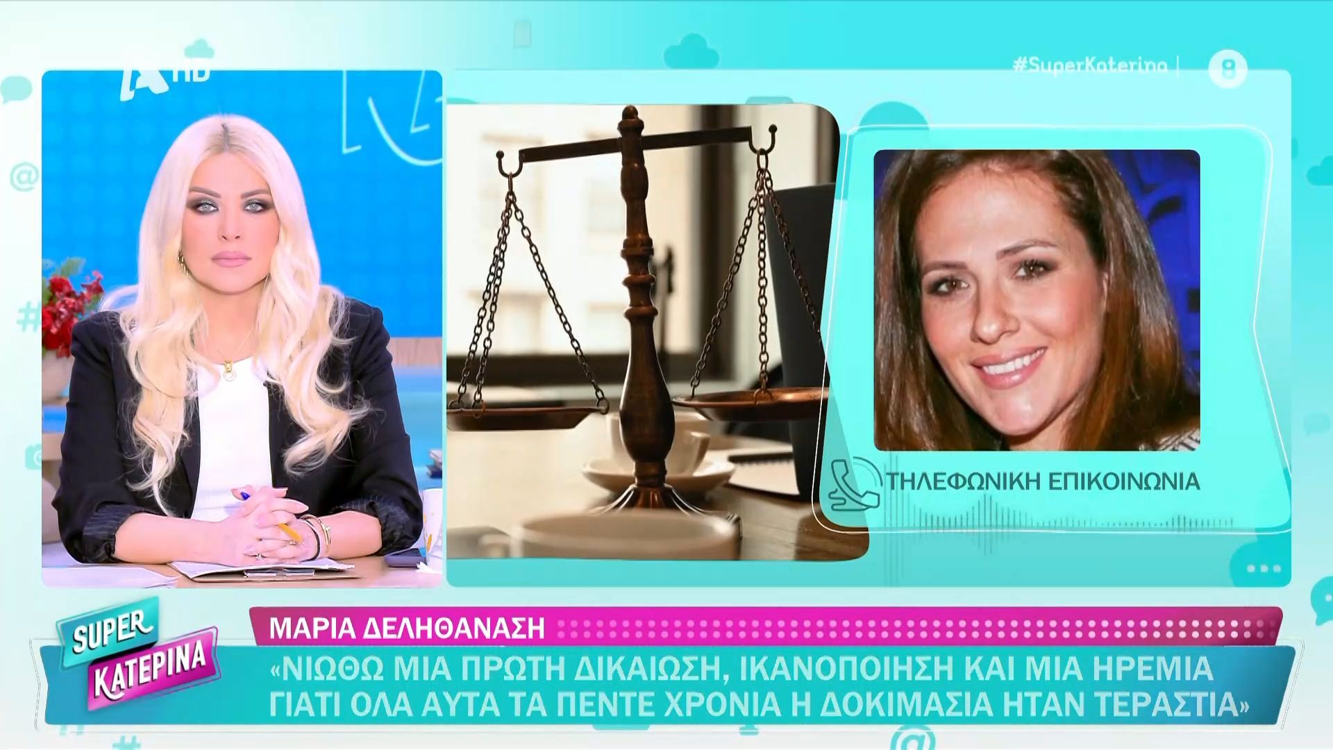 Μ. Δεληθανάση: «Νιώθω μια πρώτη δικαίωση και ικανοποίηση – Η δοκιμασία ήταν τεράστια»