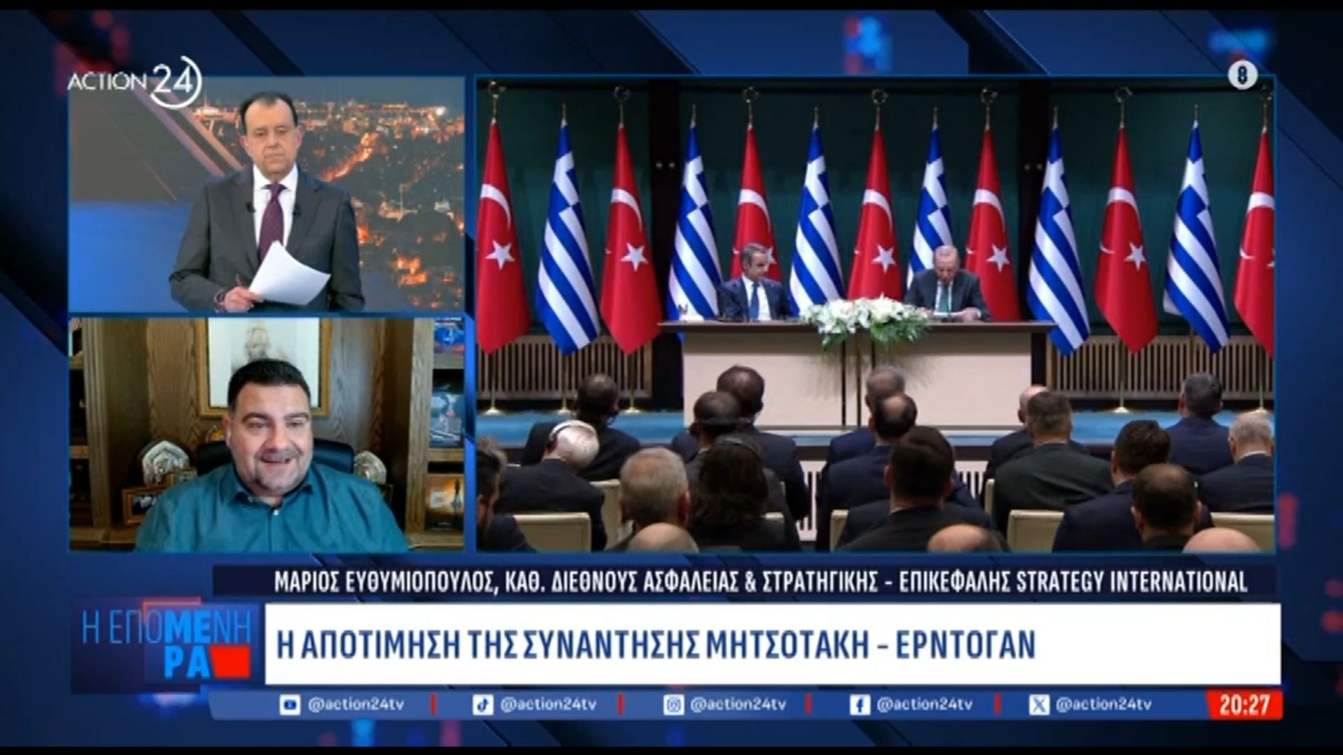 Μ. Ευθυμιόπουλος: «Ελλάδα και Τουρκία κερδίζουν χρόνο για τις εξελίξεις που έρχονται στην περιοχή»