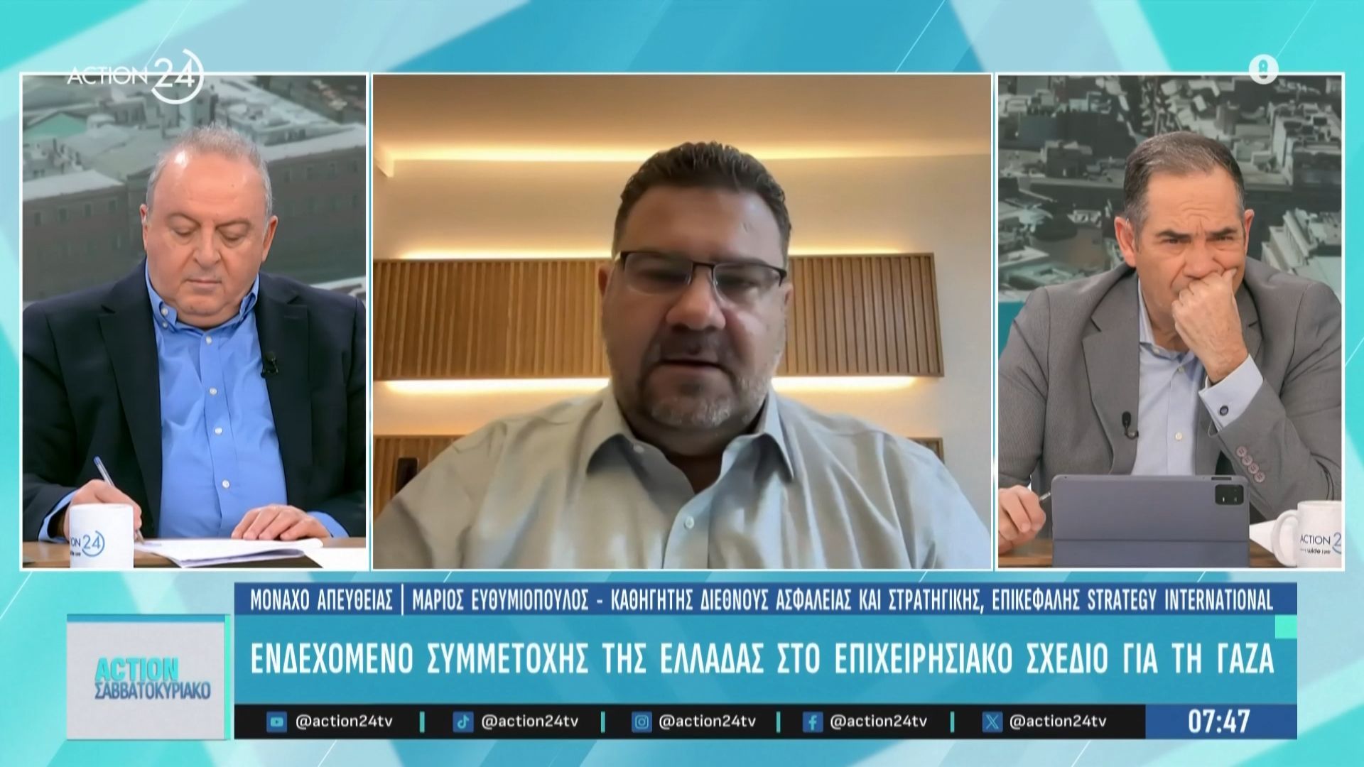 Μ. Ευθυμιόπουλος για την επίθεση φιλίας: «Ο Μ. Ρούμπιο κερδίζει πολιτικό χρόνο»