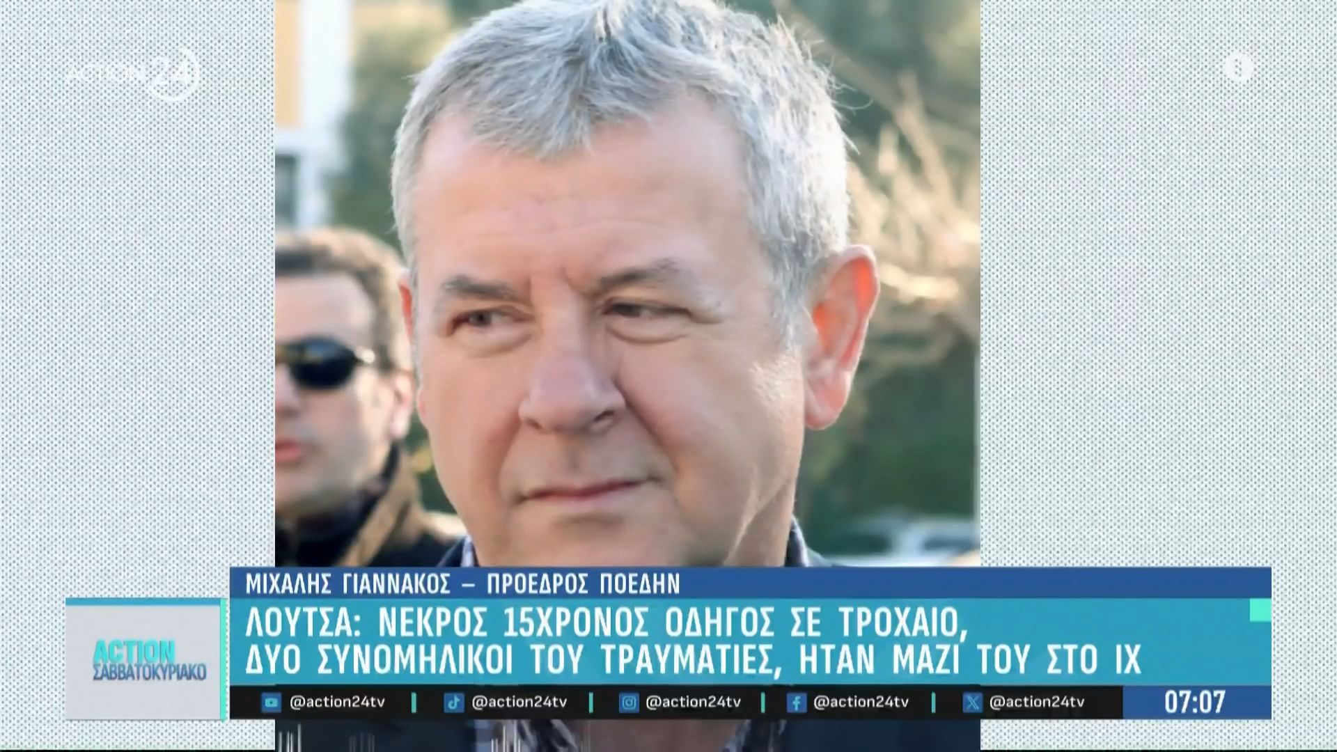 Μ. Γιαννακός, Πρόεδρος ΠΟΕΔΗΝ: Σταθεροποιήθηκε η κατάσταση του παιδιού που έπεσε στο συντριβάνι