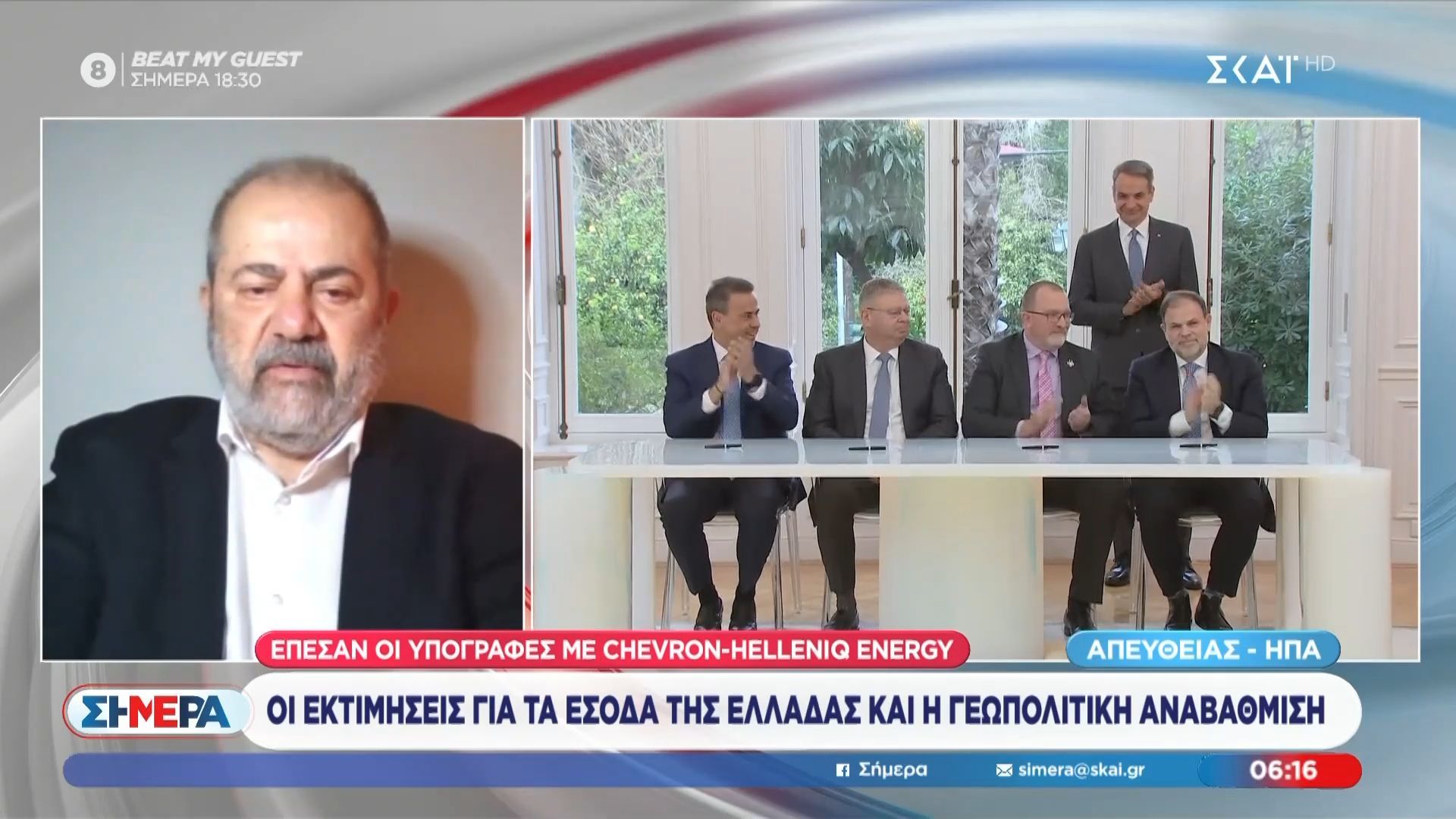 Μ. Ιγνατίου για συμφωνία με τη Chevron: «Ευτυχώς που αποφάσισε αυτή η Κυβέρνηση να το προχωρήσει»