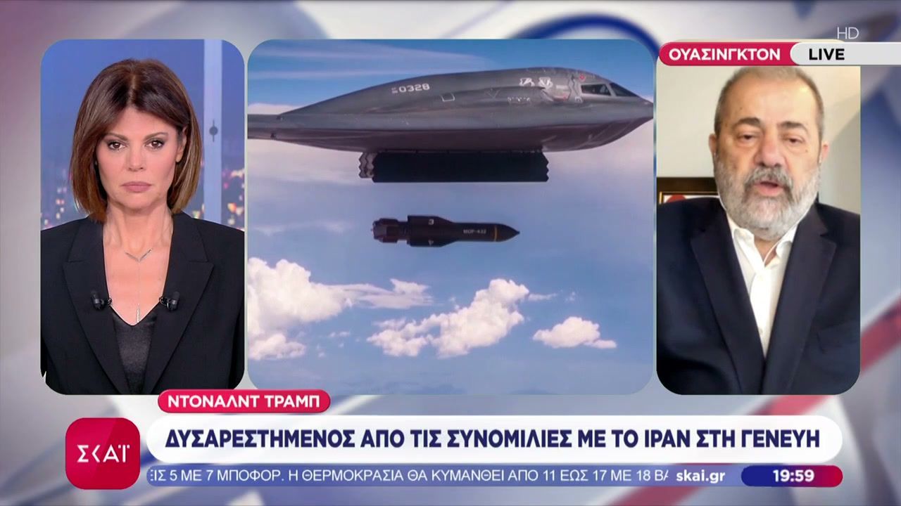 Μ.Ιγνατίου: Ο Τραμπ θέλει να πετύχει τους στόχους του στο Ιράν,  είτε με πόλεμο είτε με συμφωνία