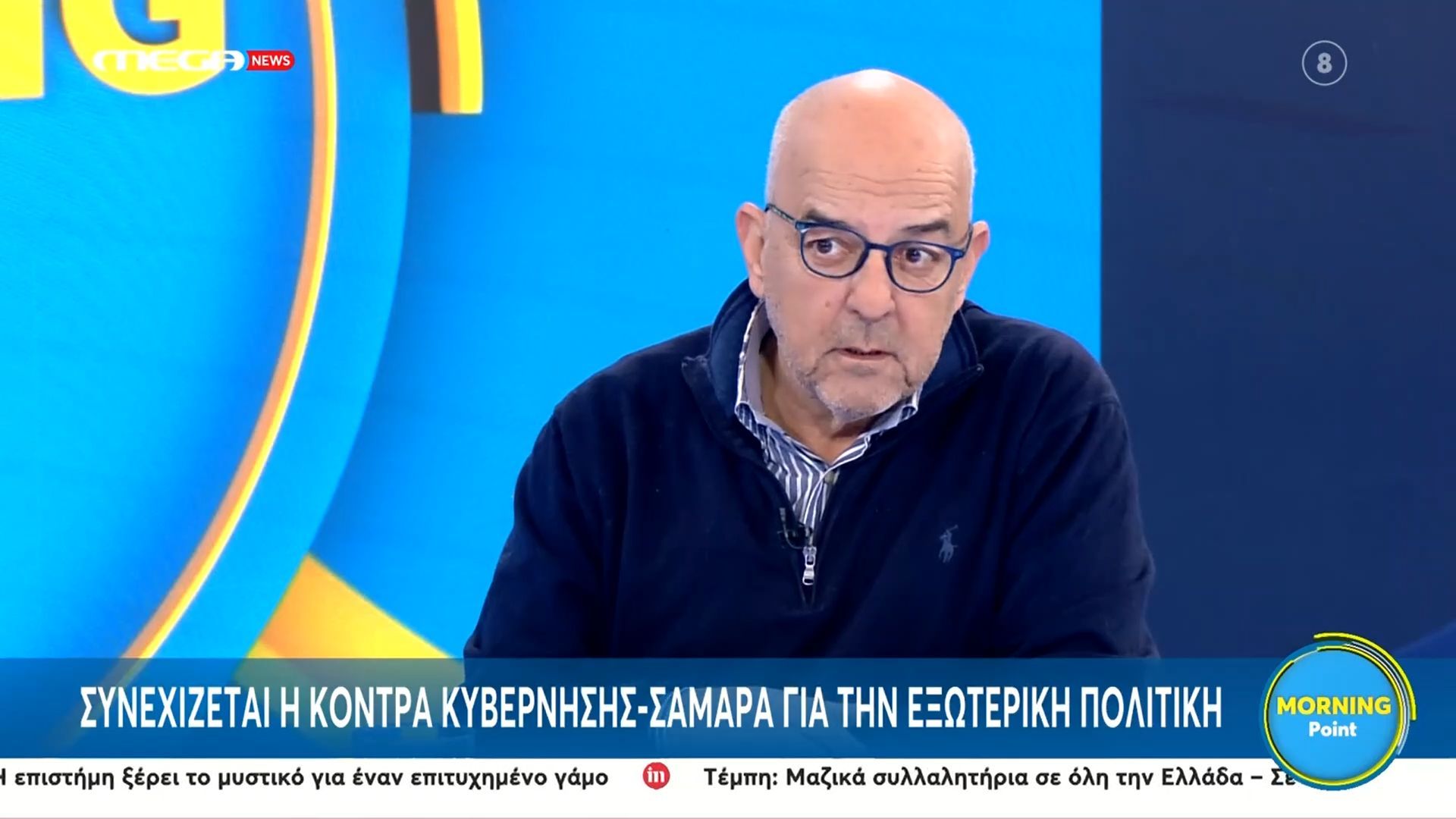 Μ. Παπαδημητρίου για Α. Σαμαρά: «Ο Πρωθυπουργός θα είναι αρκετά σκληρός μαζί του στο Υπουργικό Συμβούλιο»