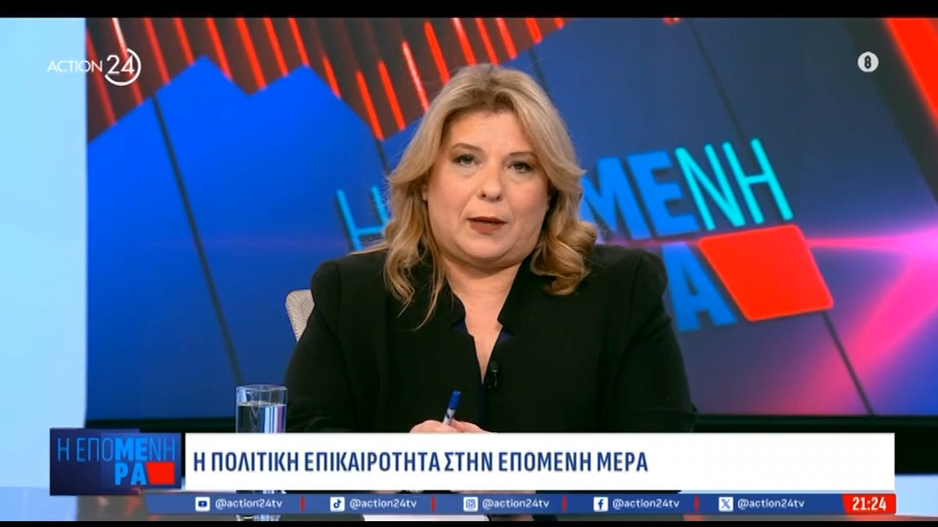 Μ. Συρεγγέλα για εξεταστική ΟΠΕΚΕΠΕ: «Δεν έχει αποδειχθεί κάτι εις βάρος Βορίδη – Αυγενάκη»