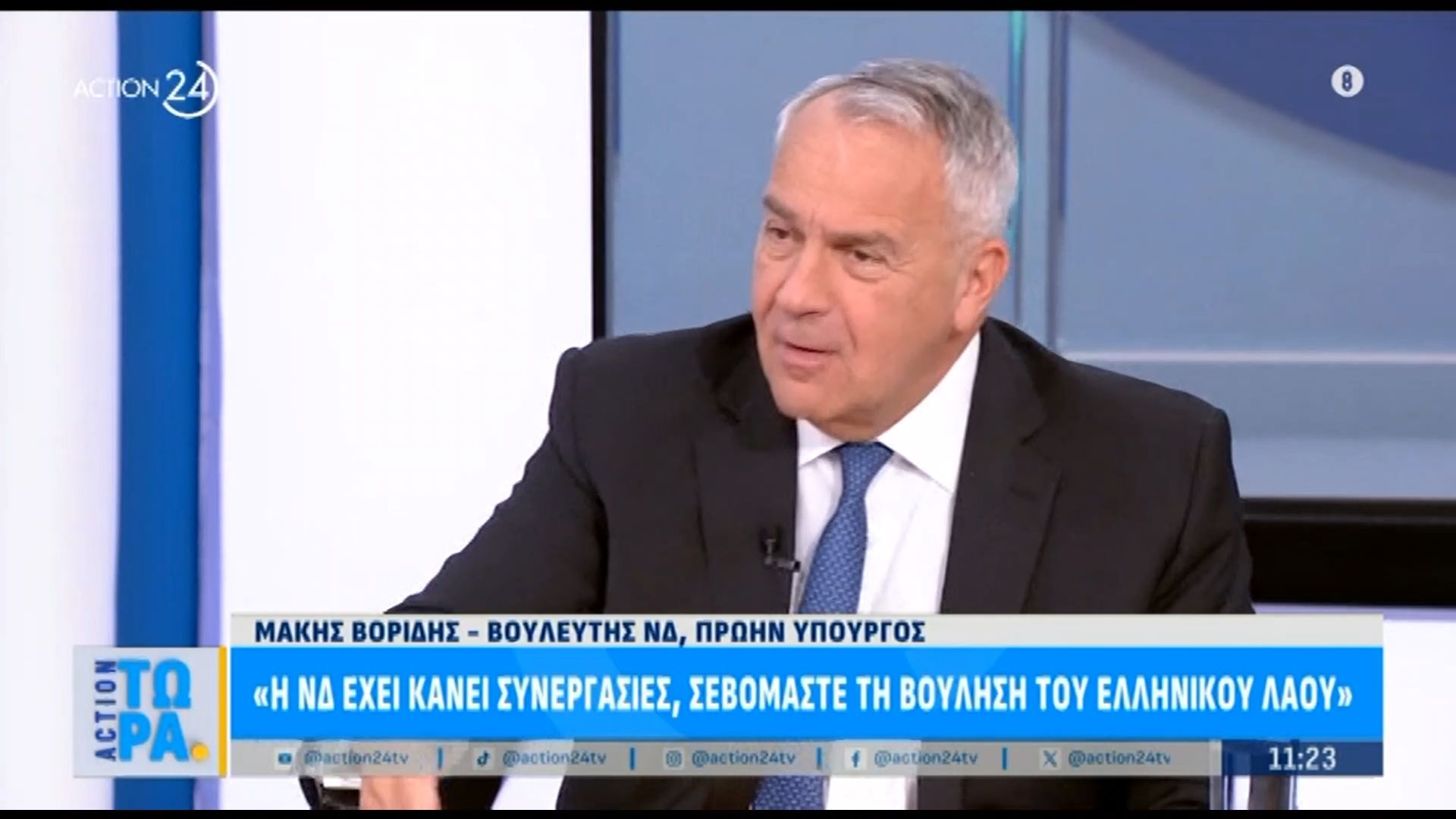 Μ. Βορίδης: «Η ΝΔ έχει κάνει συνεργασίες – Το θέμα είναι τι θα κάνουν τα άλλα κόμματα»