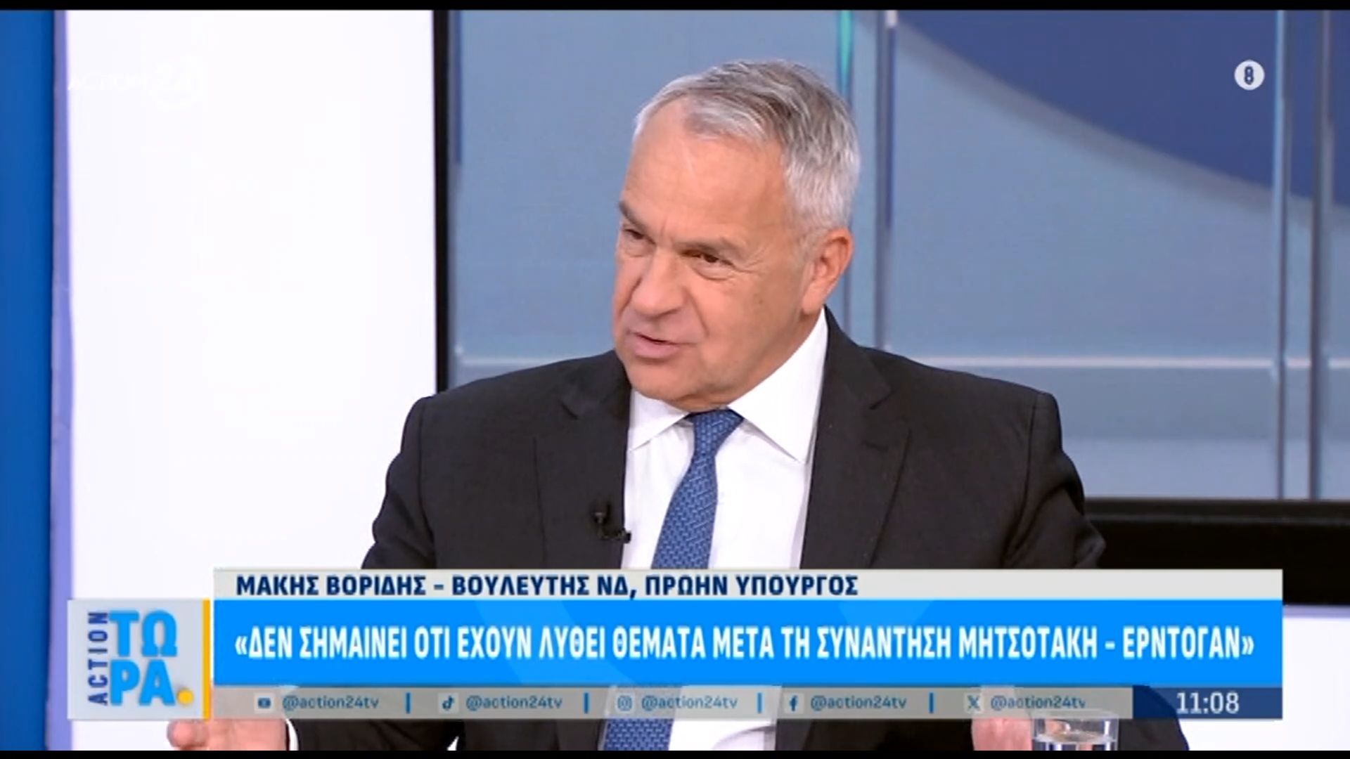 Μ. Βορίδης: «Αυτό που ισχυρίζεται η Τουρκία για τη μειονότητα στη Θράκη είναι νομικά αβάσιμο»