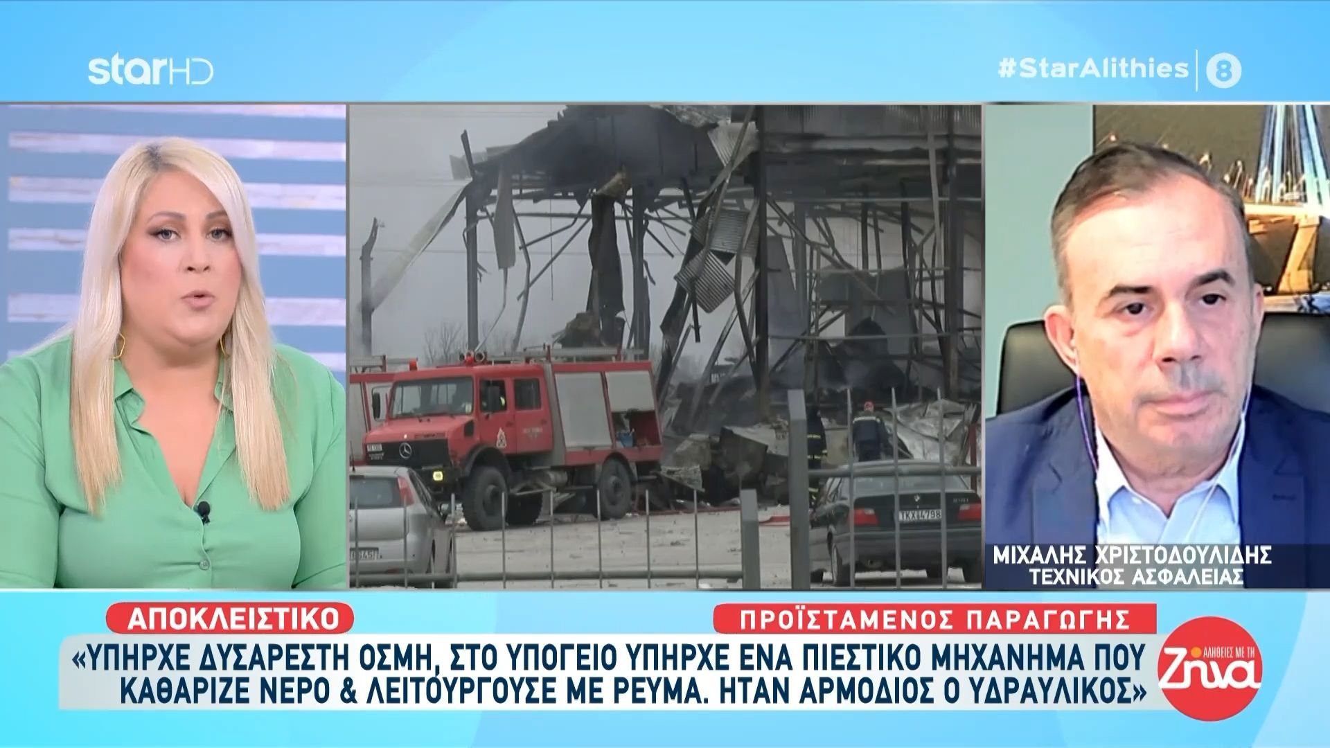 Μ. Χριστοδουλίδης – Τεχνικός Ασφαλείας: «Ο τεχνικός υπέβαλλε τα σχέδια του κτιρίου χωρίς το υπόγειο»