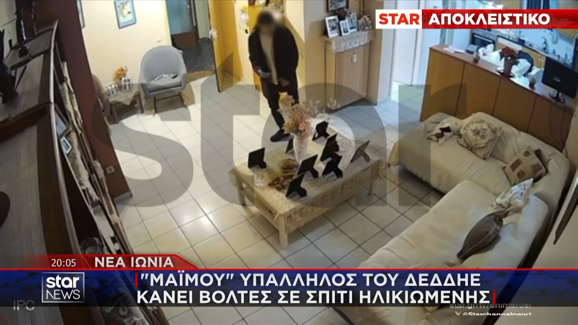 «Μαϊμού» υπάλληλος του ΔΕΔΔΗΕ κάνει βόλτες σε σπίτι ηλικιωμένης – Αποκλειστικό βίντεο ντοκουμέντο