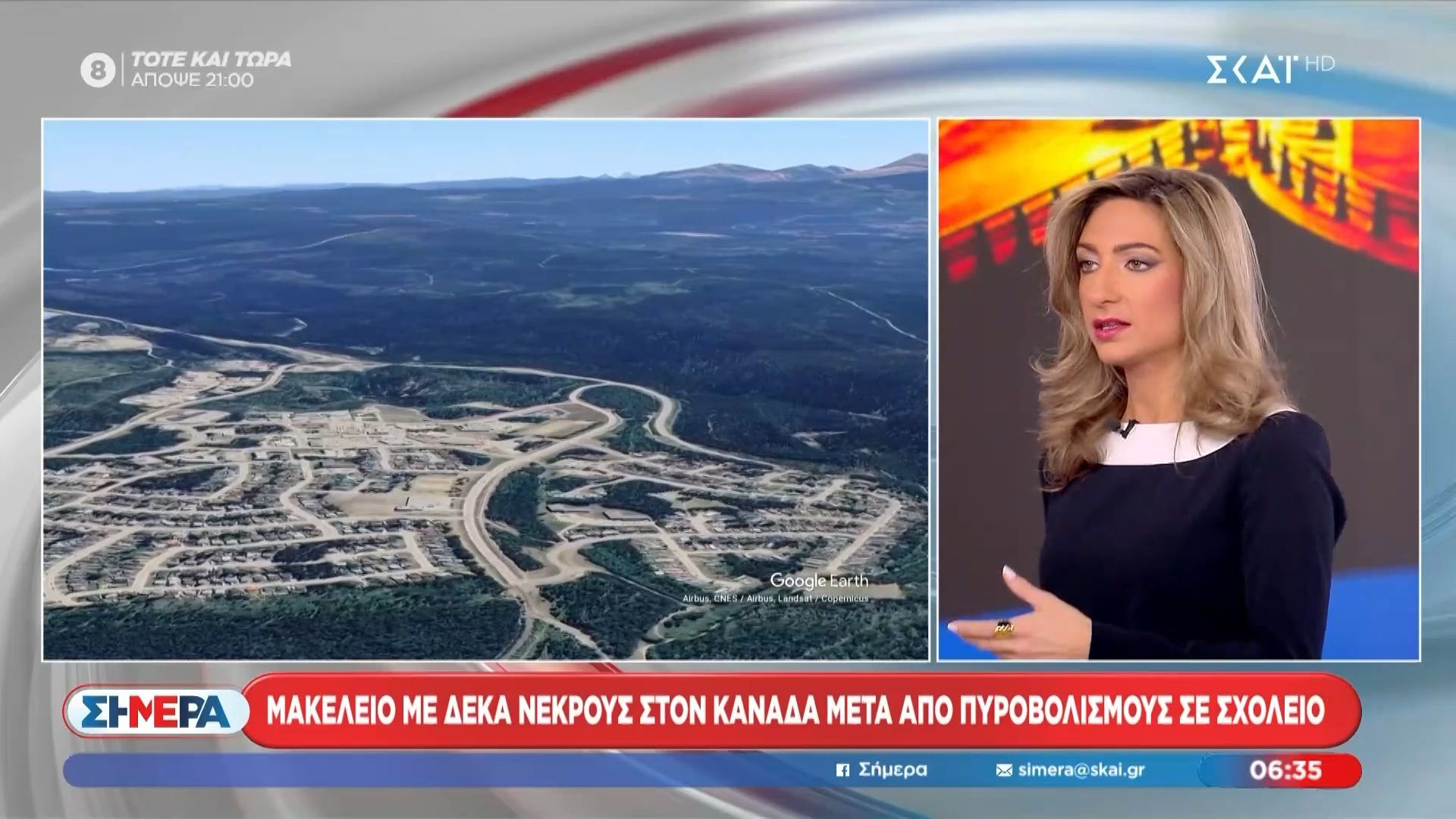Μακελειό με δέκα νεκρούς στον Καναδά μετά από πυροβολισμούς σε σχολείο
