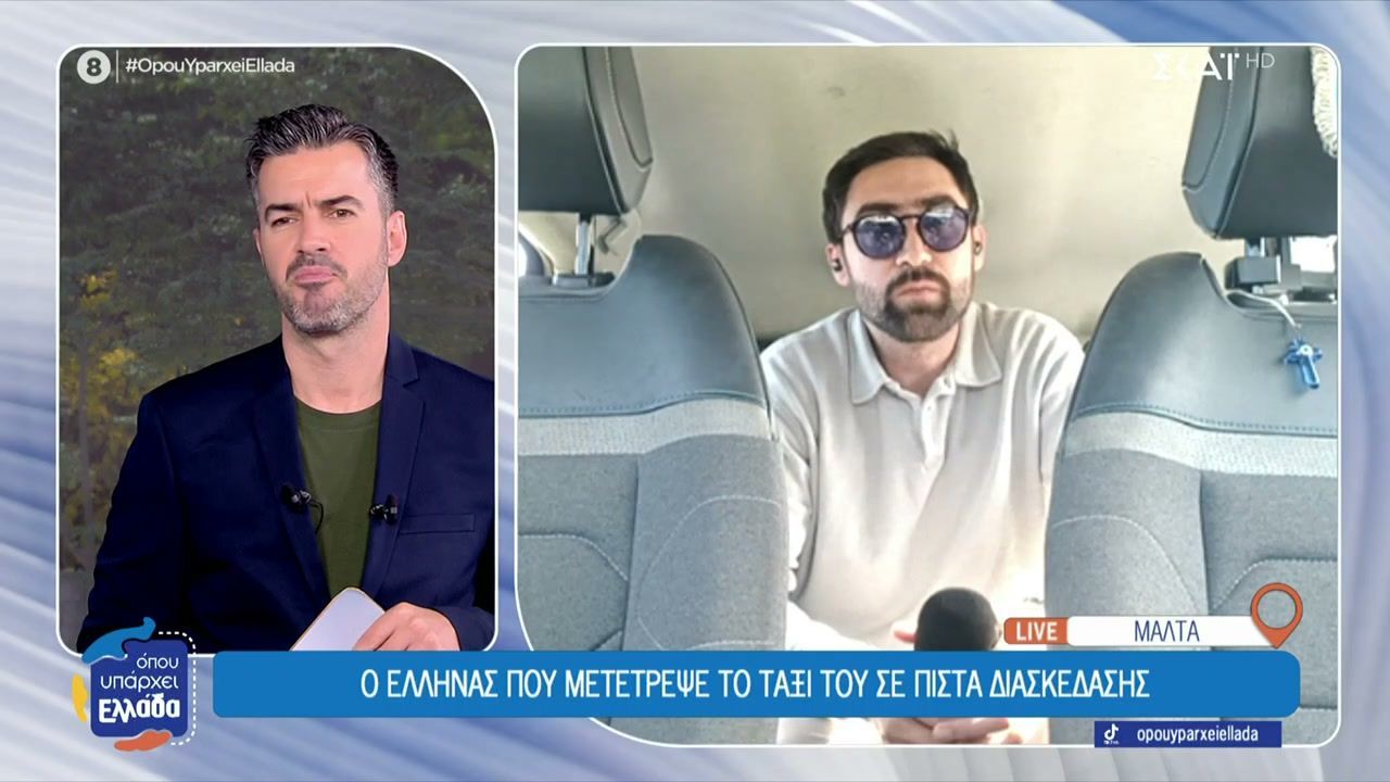 Μάλτα: Ο Έλληνας που μετέτρεψε το ταξί του σε πίστα διασκέδασης