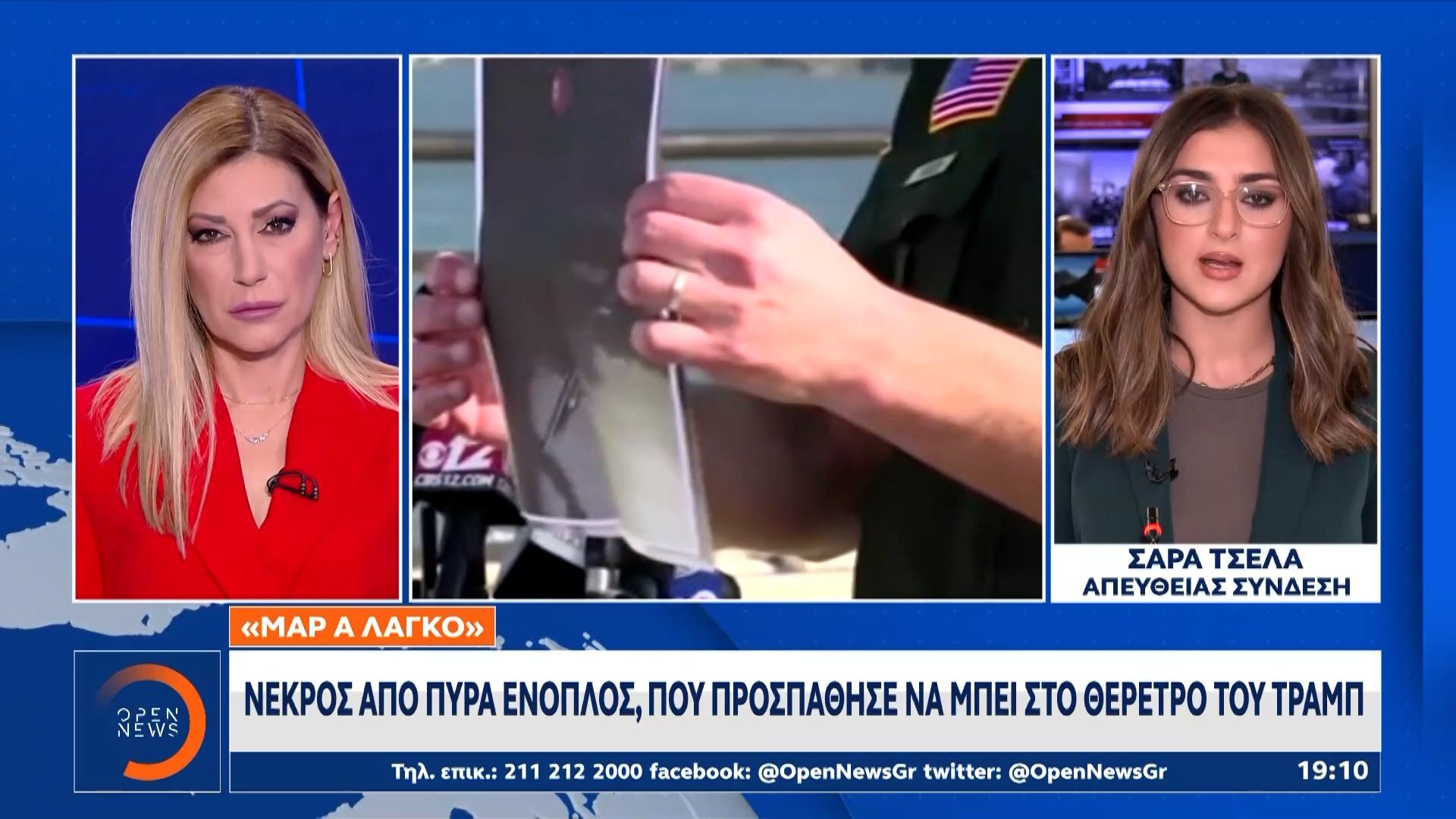 Μαρ-α-Λάγκο: Νεκρός άνδρας από πυρά της ασφάλειας Τραμπ