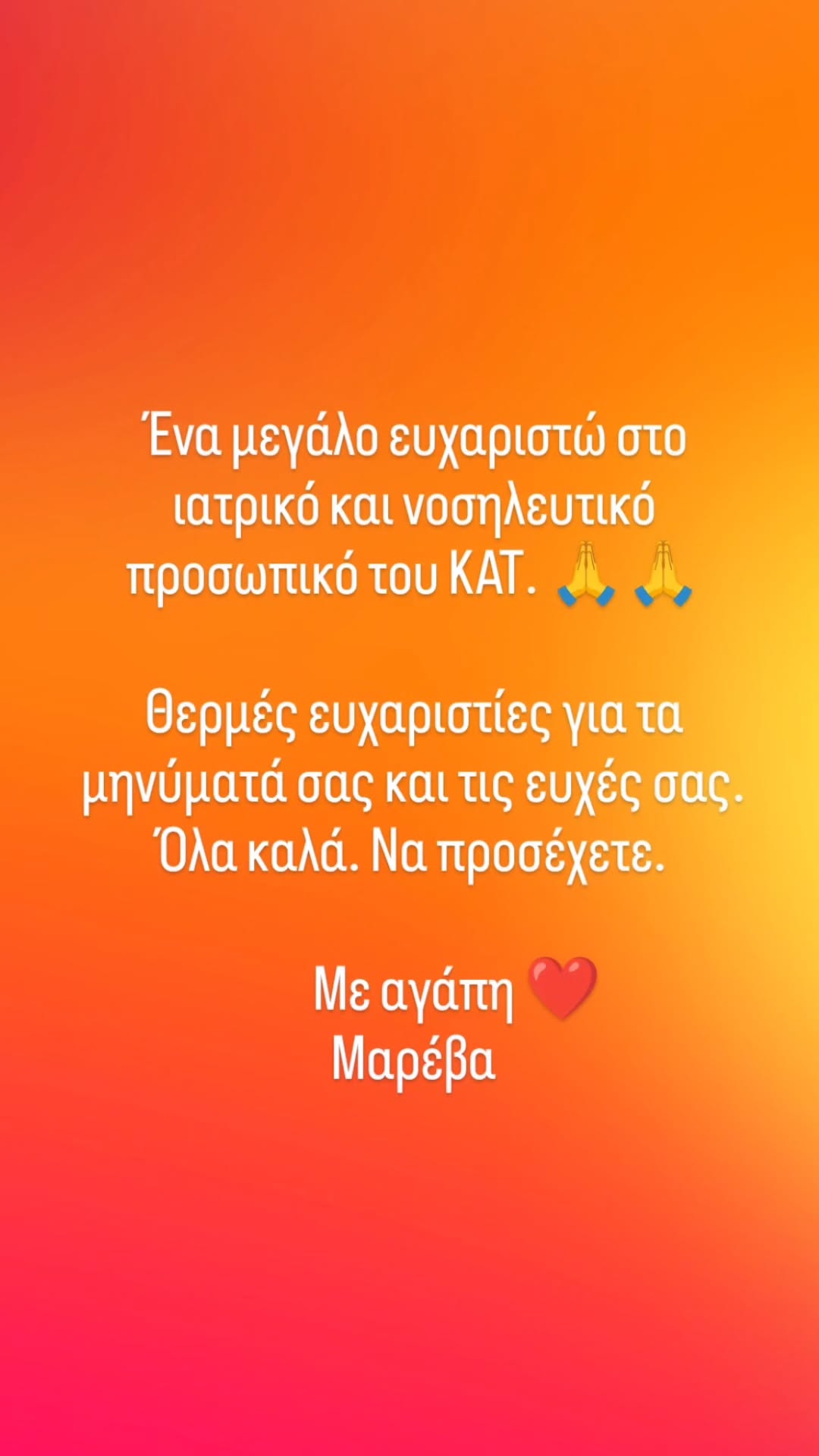 ανάρτηση