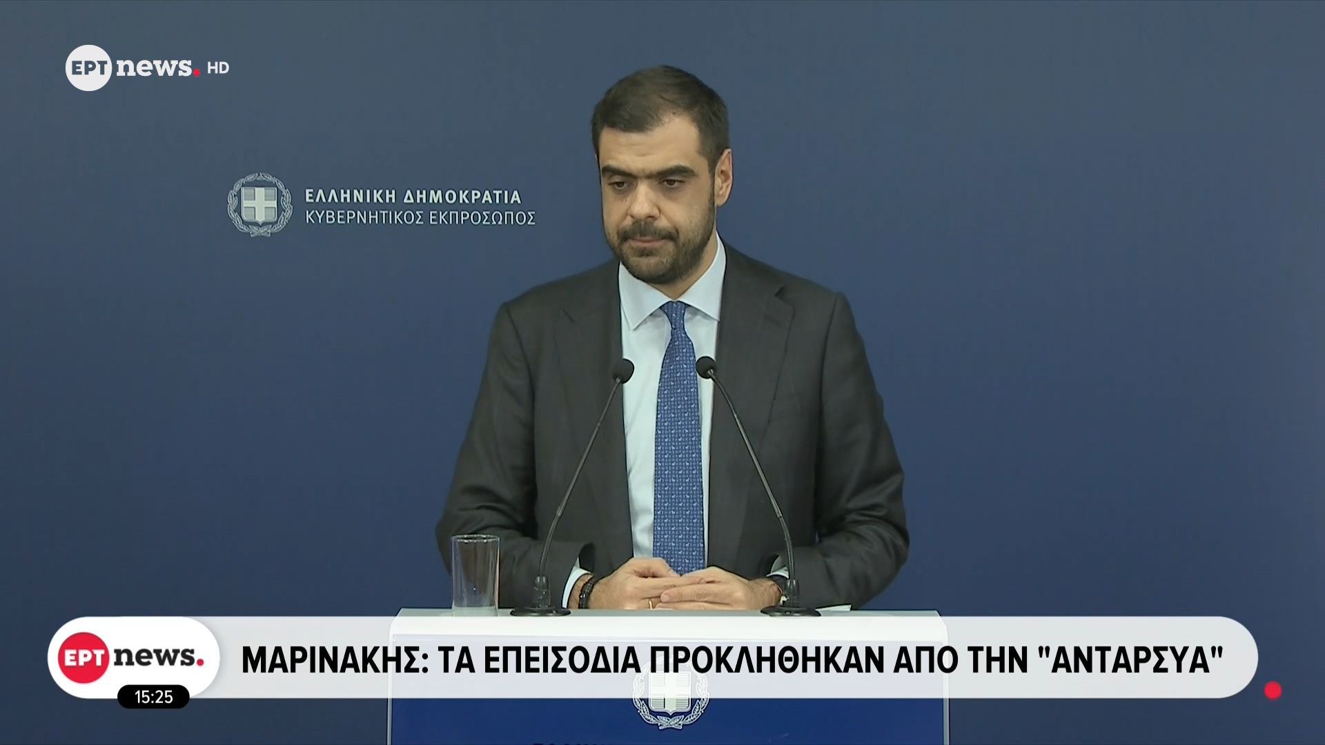 Μαρινάκης για Νίκαια: Τα επεισόδια προκλήθηκαν από την ΑΝΤΑΡΣΥΑ