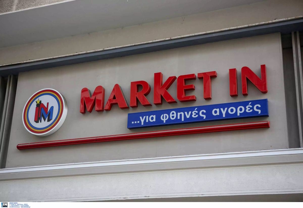 Market In: «Αντικρούουμε το πρόστιμο της ΔΙΜΕΑ» – Η ανακοίνωση της εταιρείας