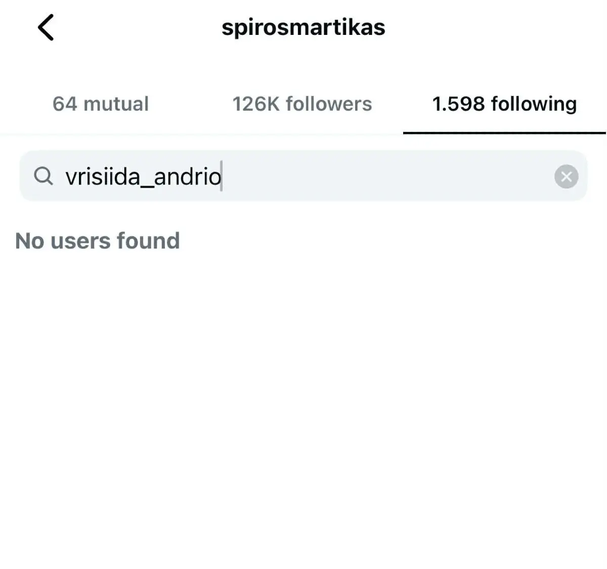 Μαρτίκας – Ανδριώτου: Αλληλοδιαγραφή στο Instagram 4 Το unfollow του Σπύρου Μαρτίκα στη Βρισηίδα Ανδριώτου